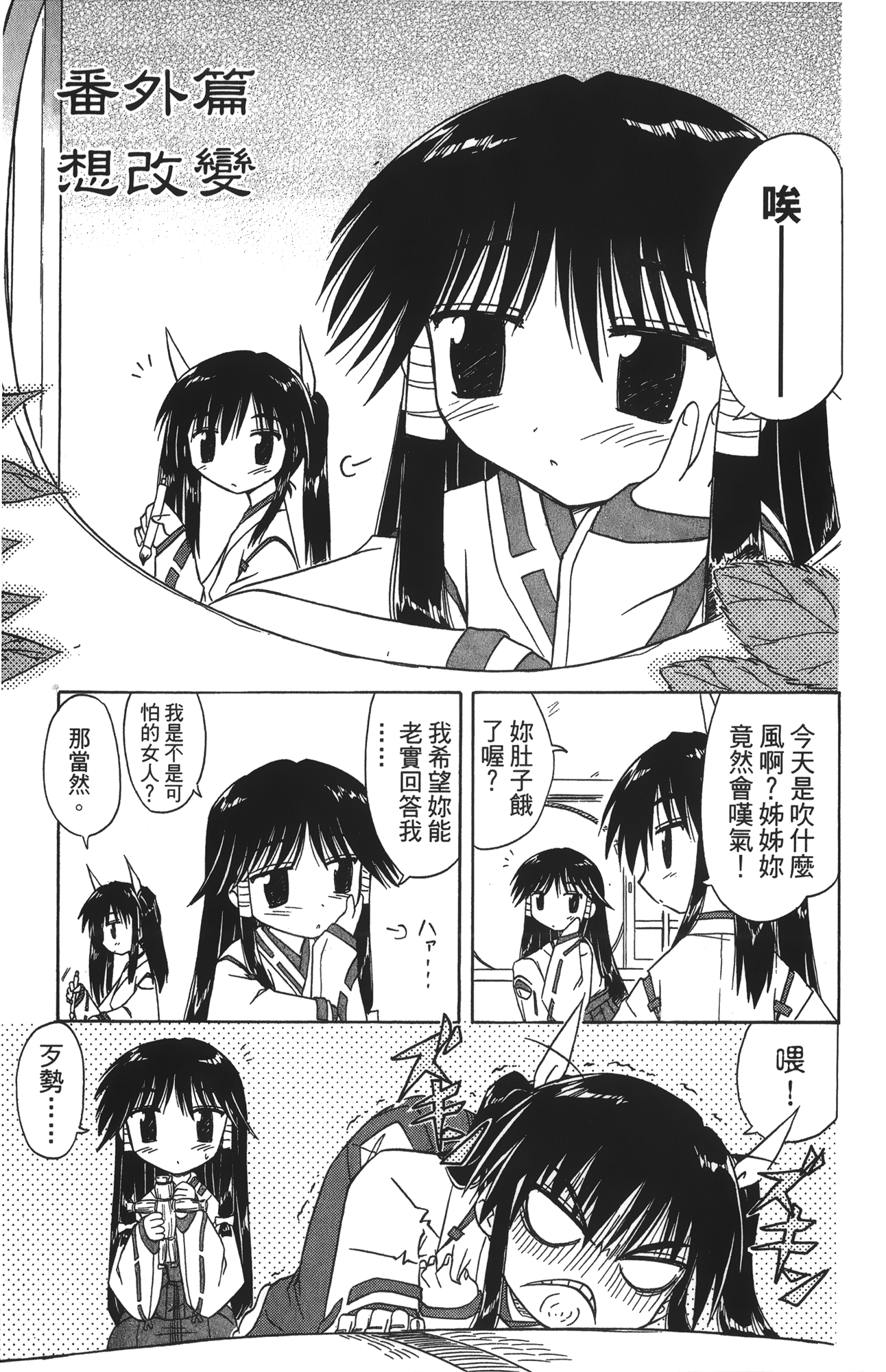 第 4 卷 第 61 页
