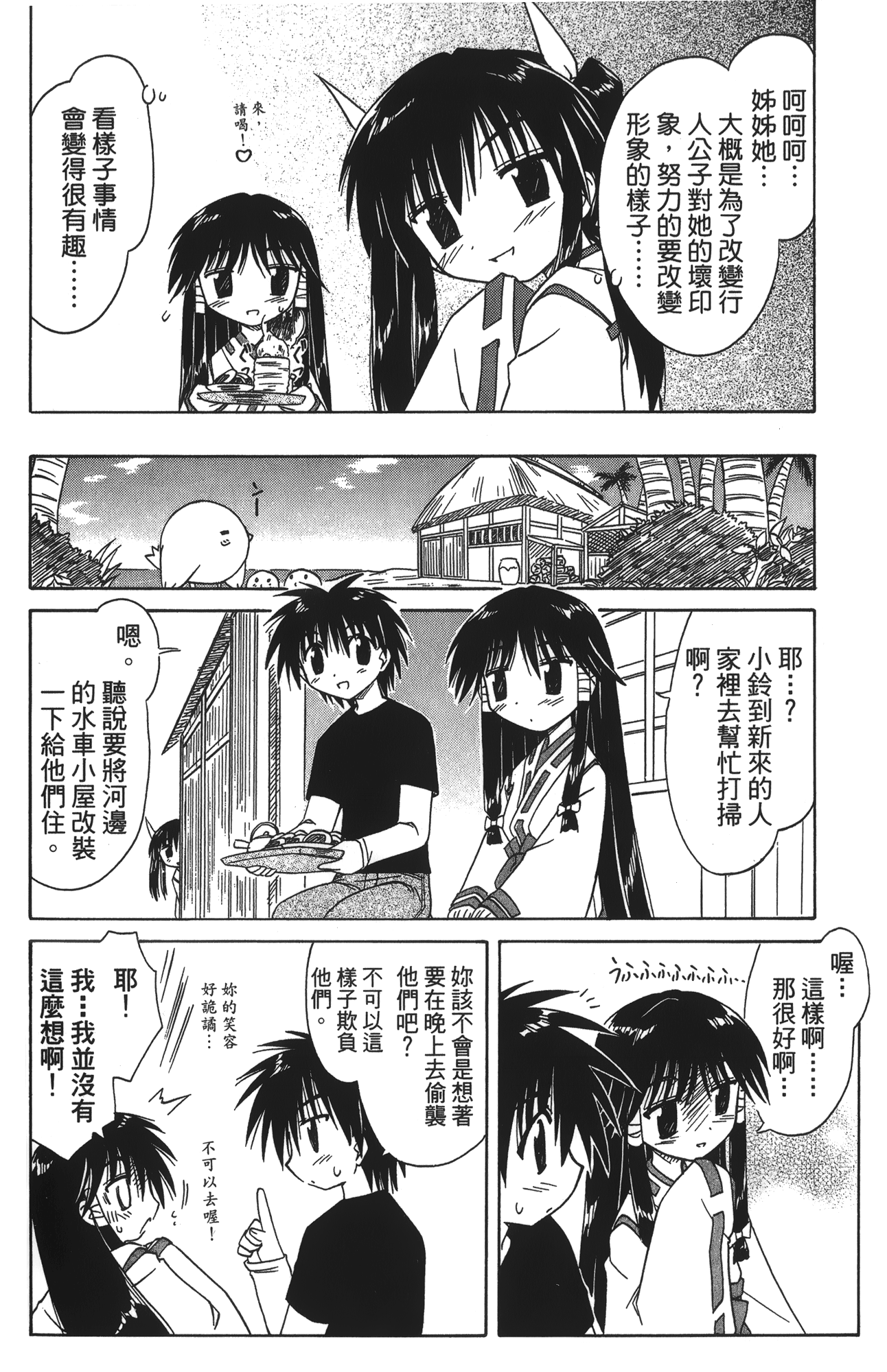 第 4 卷 第 64 页
