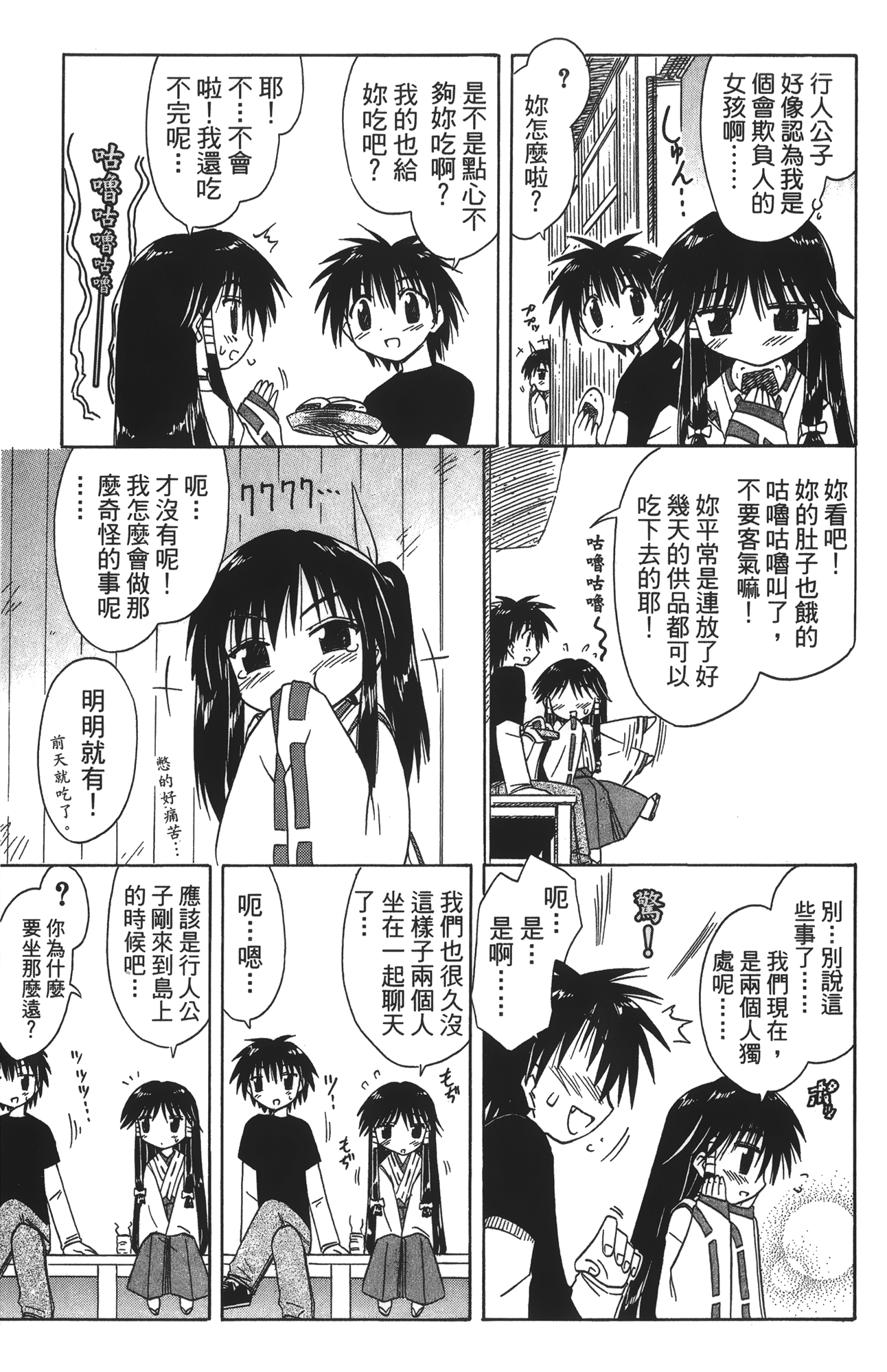 第 4 卷 第 65 页