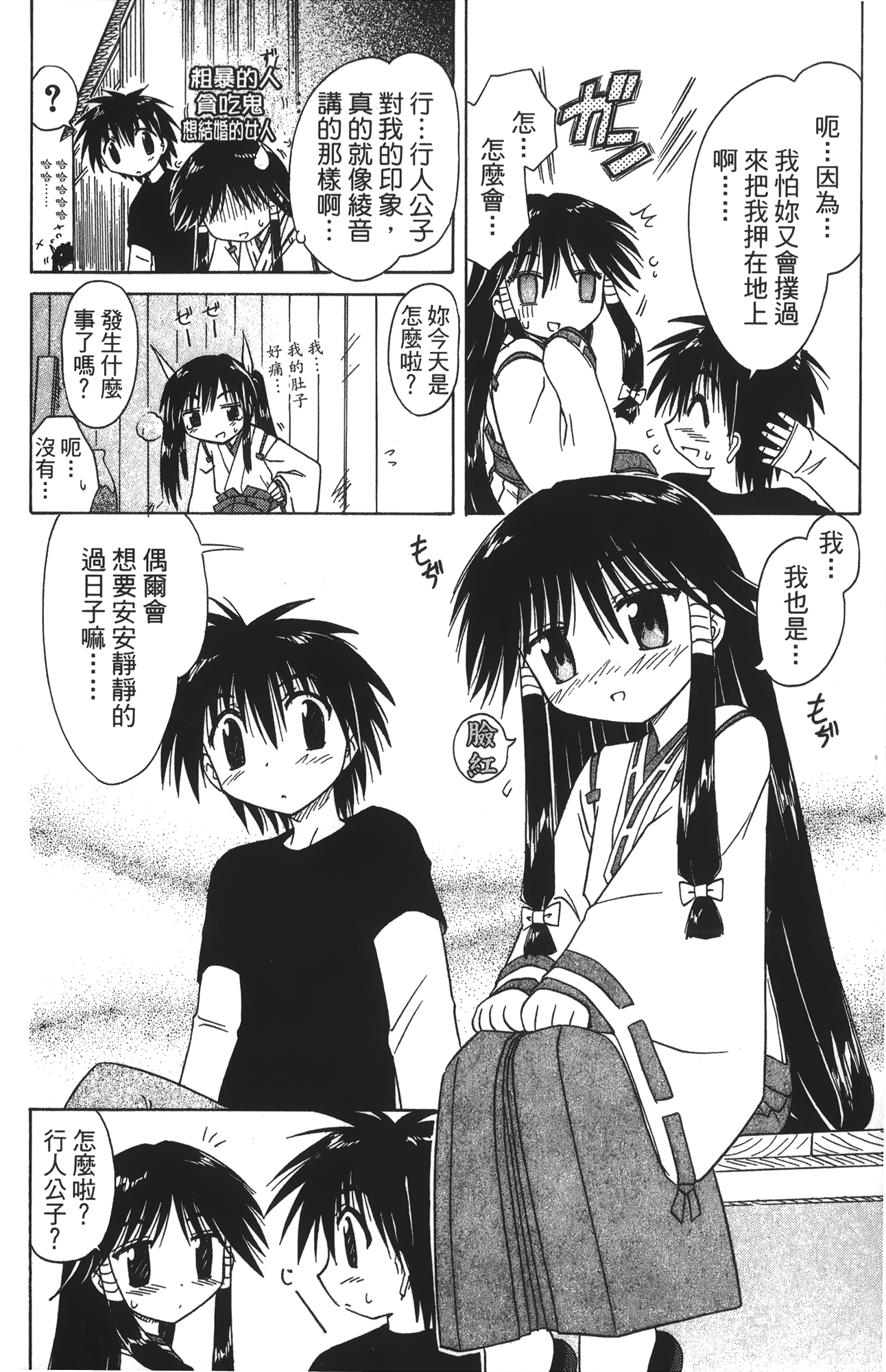 第 4 卷 第 66 页