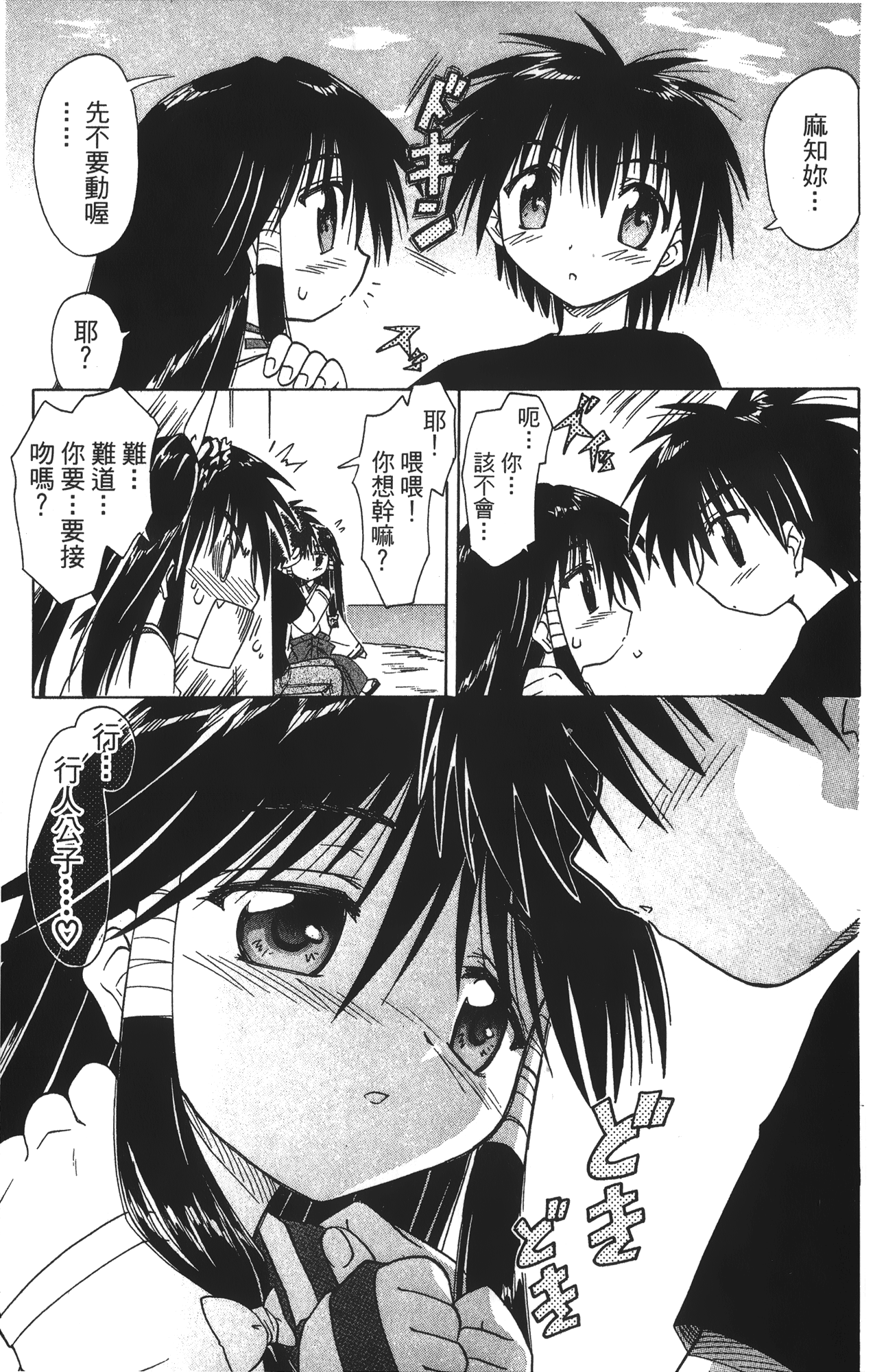 第 4 卷 第 67 页