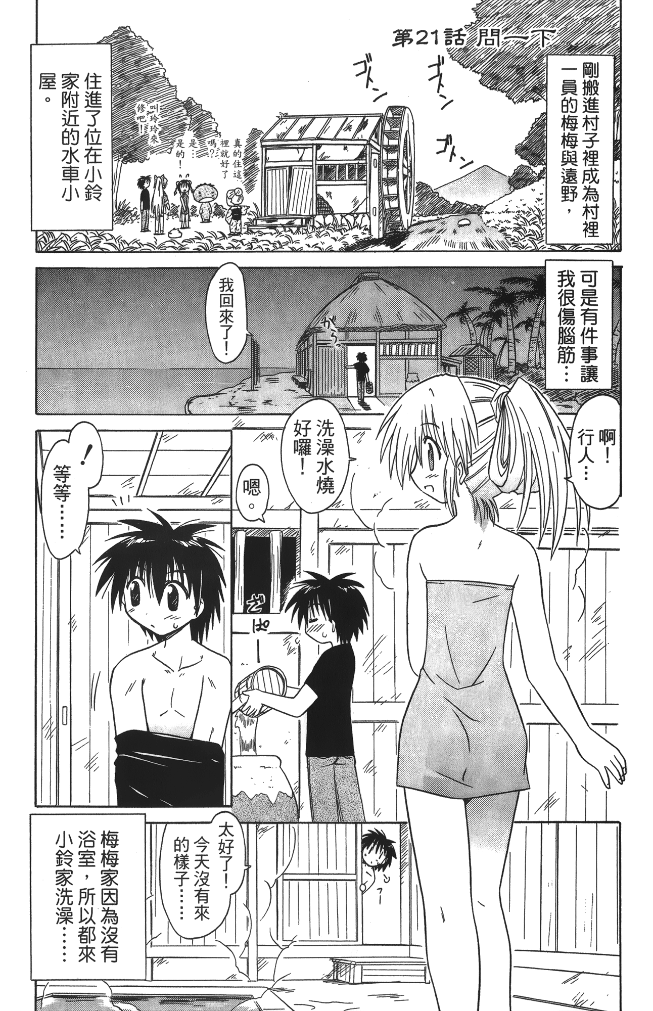 第 4 卷 第 69 页