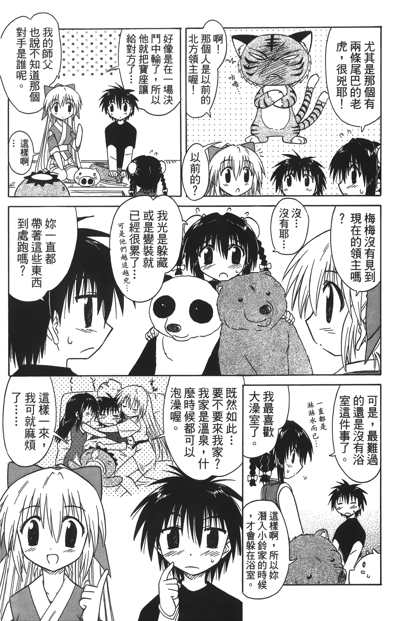 第 4 卷 第 73 页