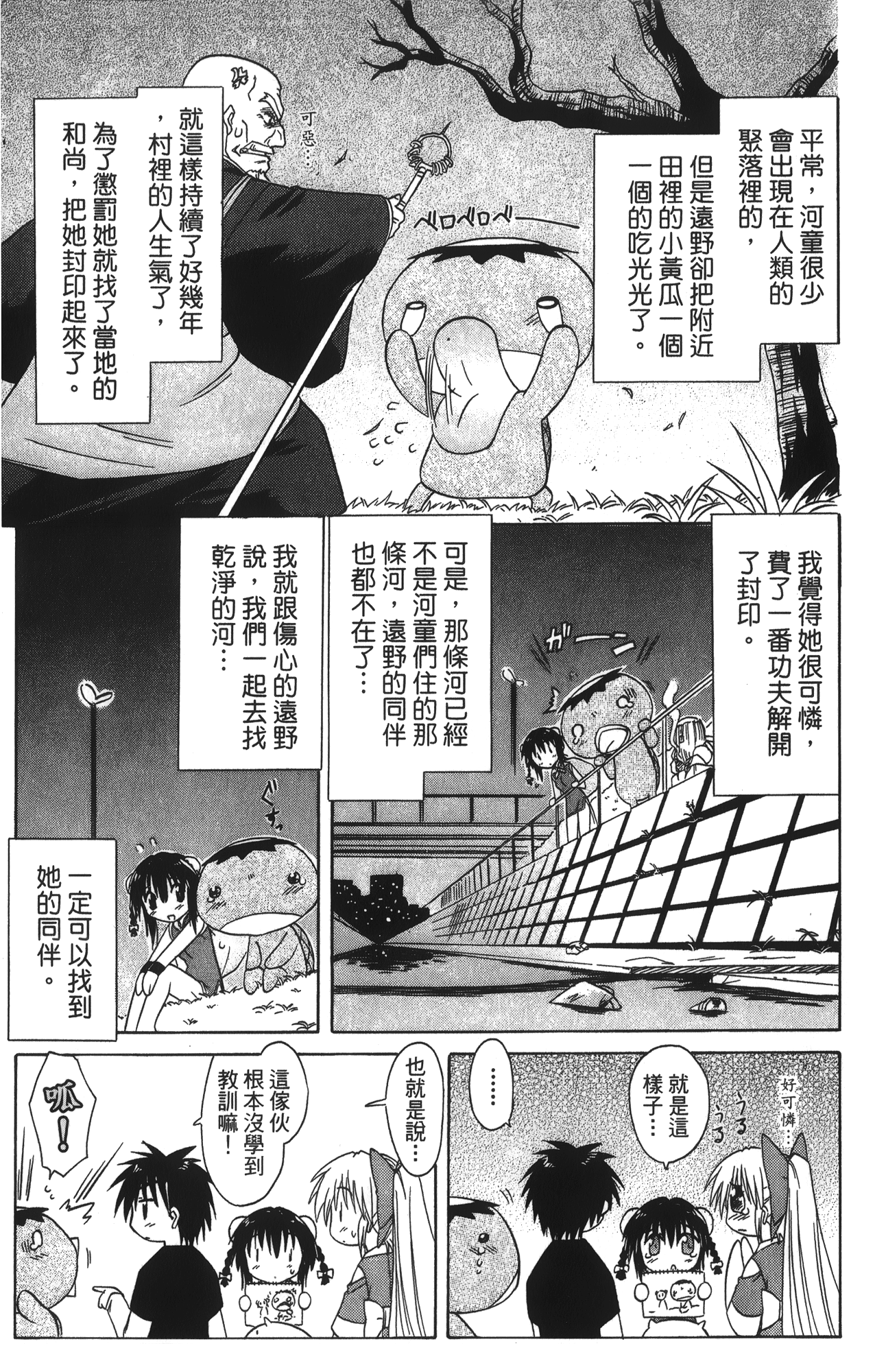 第 4 卷 第 75 页