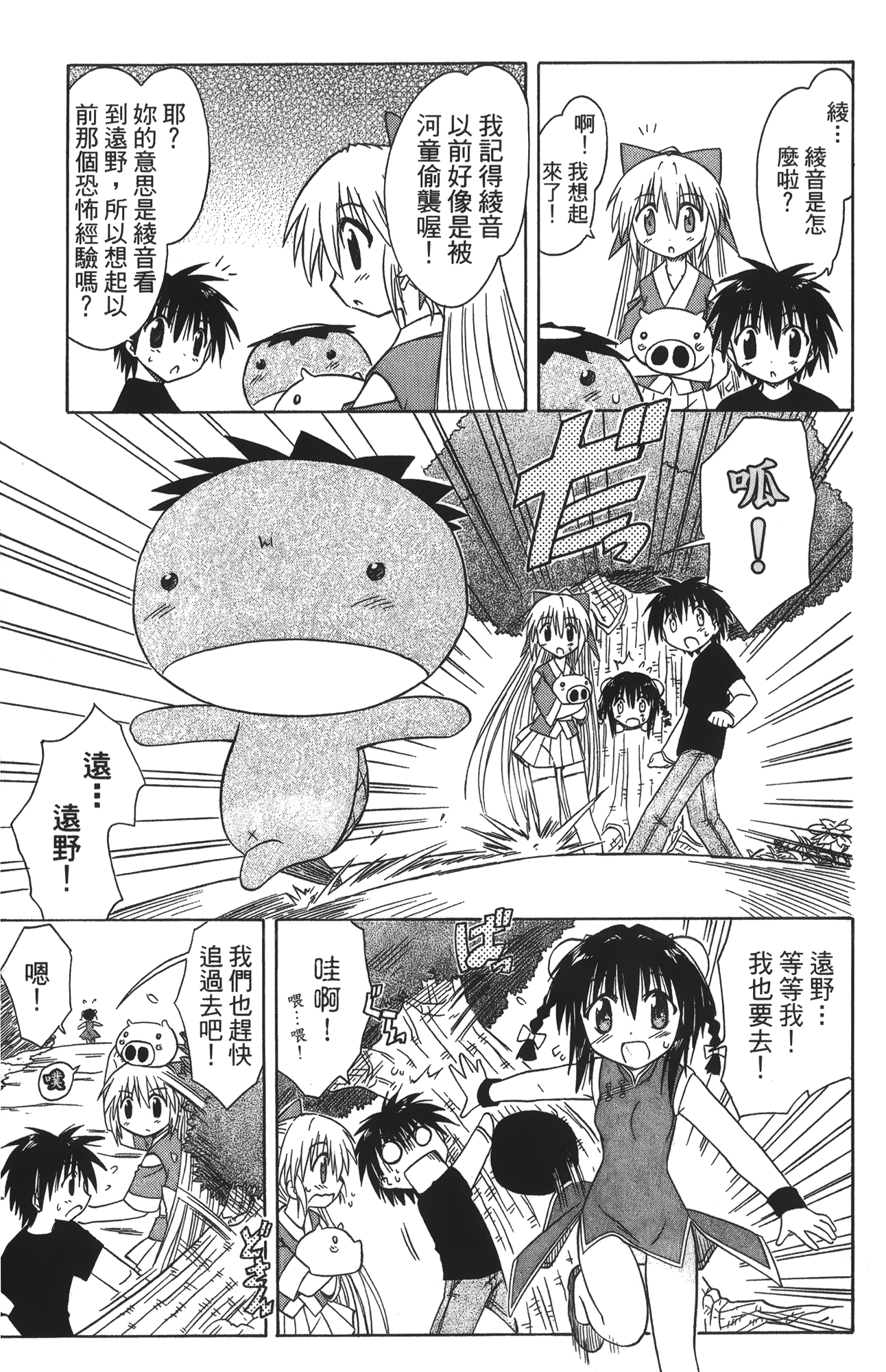 第 4 卷 第 83 页