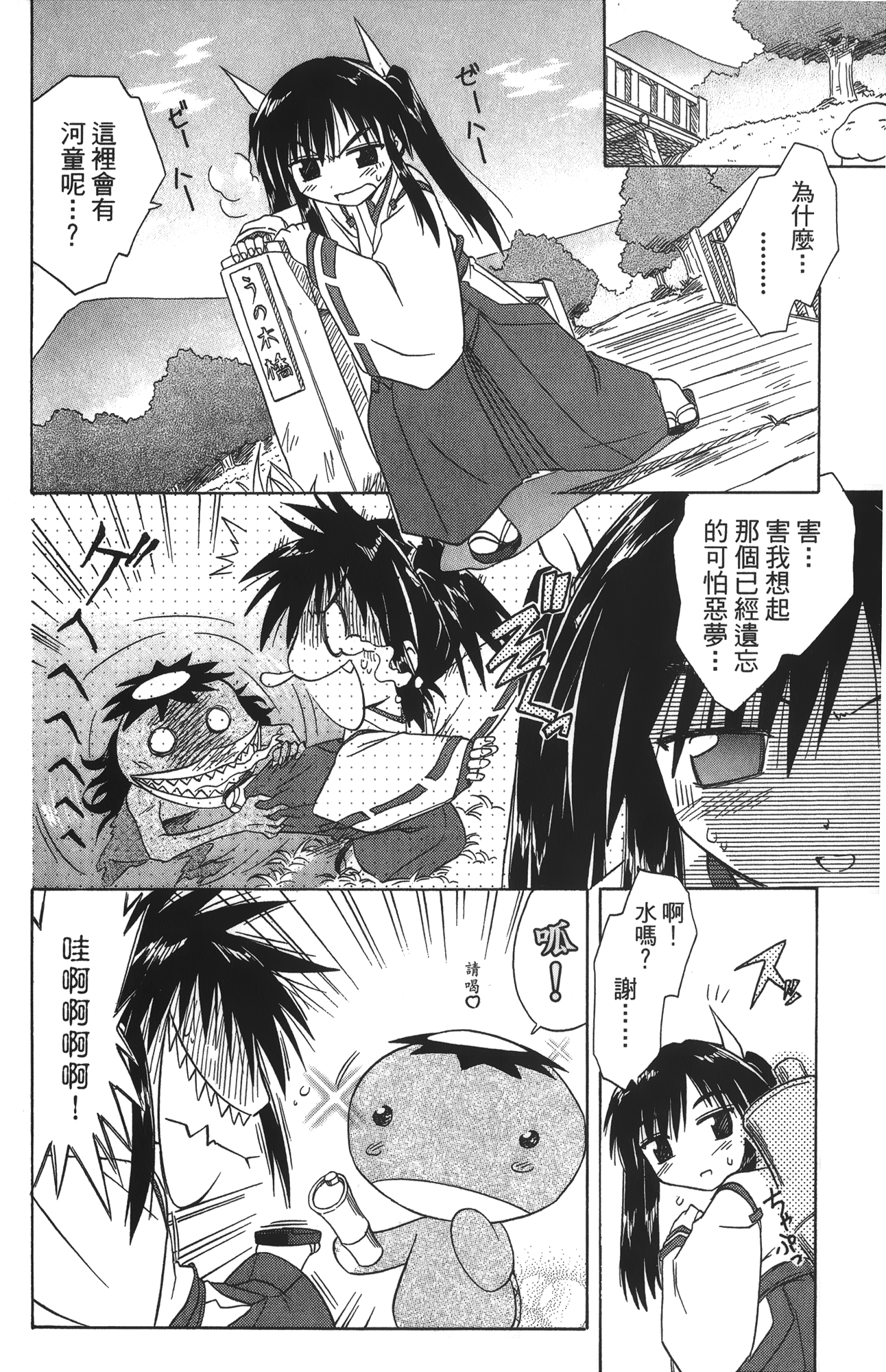 第 4 卷 第 84 页