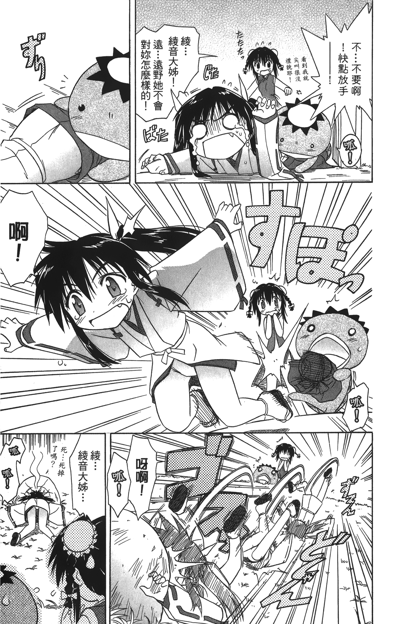 第 4 卷 第 85 页