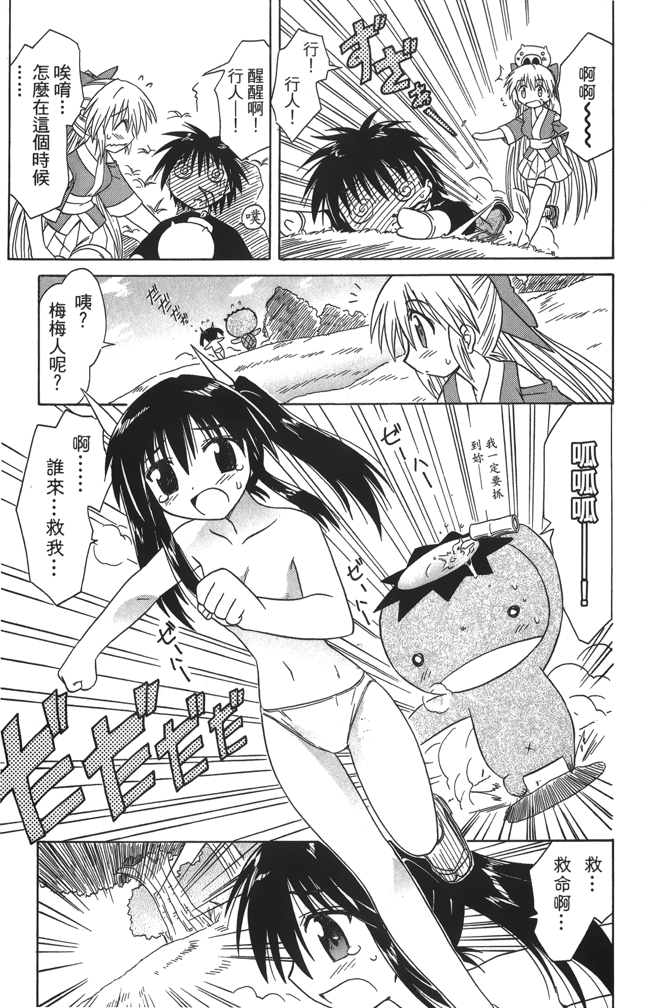 第 4 卷 第 89 页