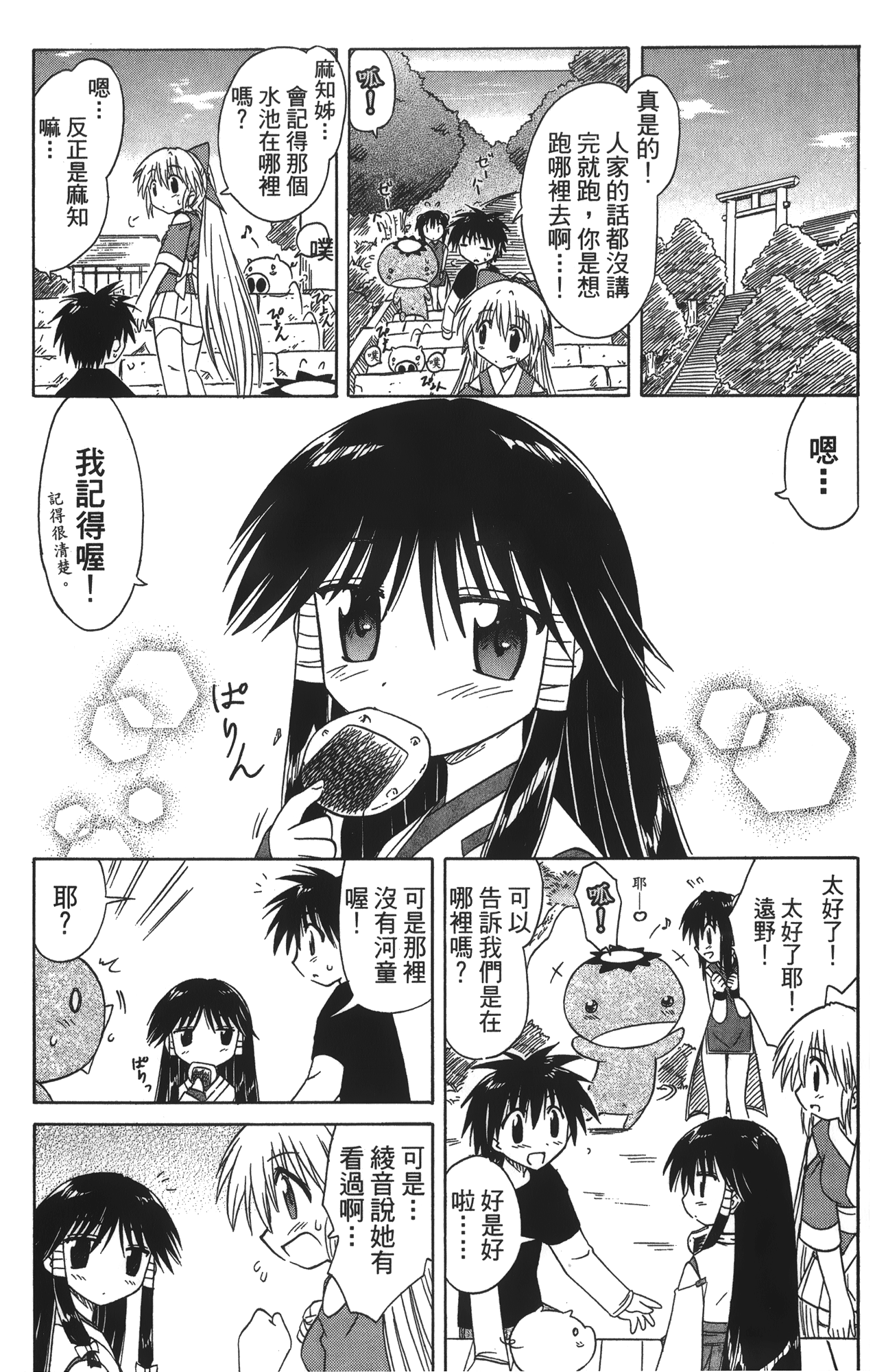 第 4 卷 第 93 页