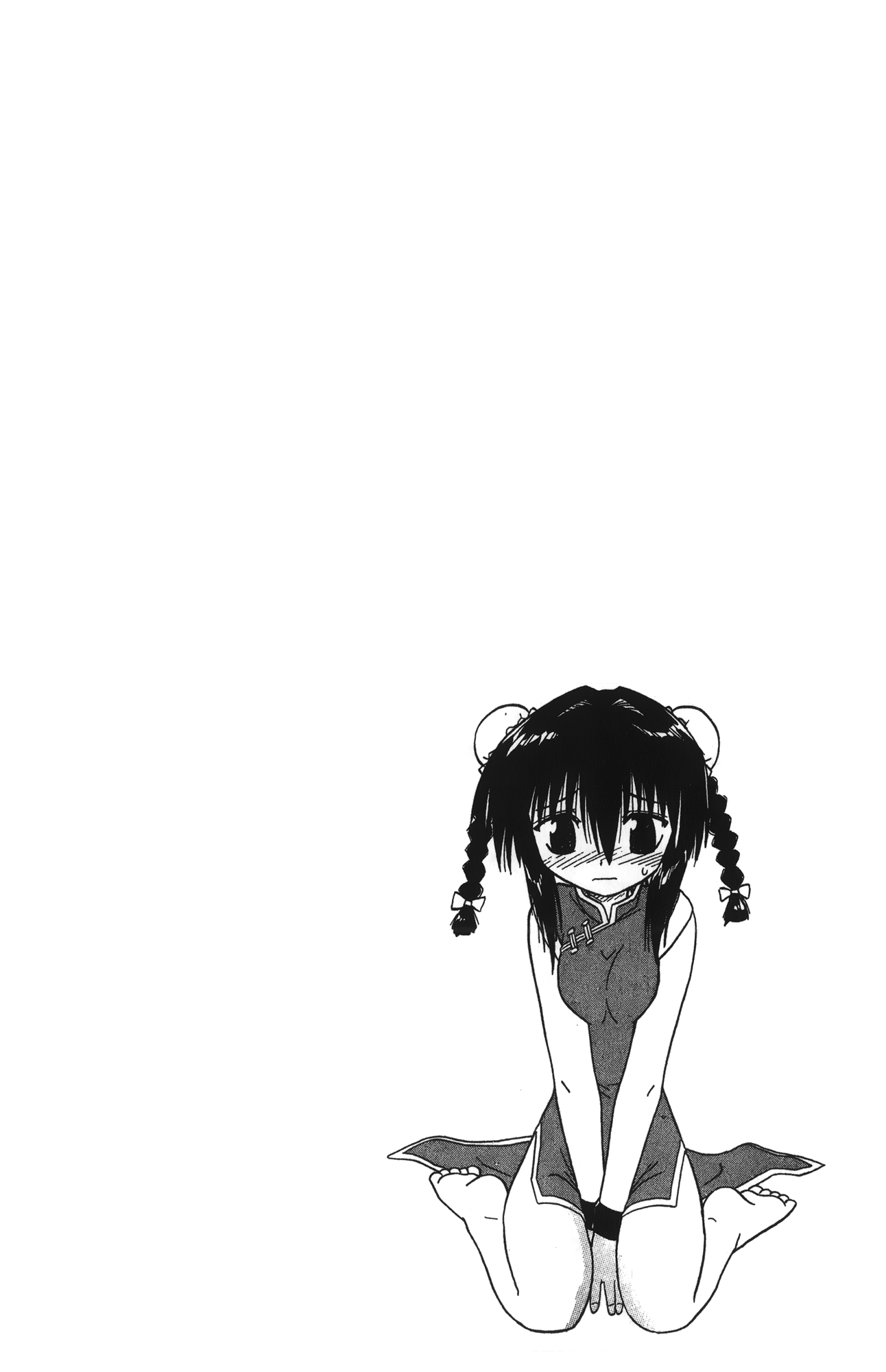 第 4 卷 第 96 页