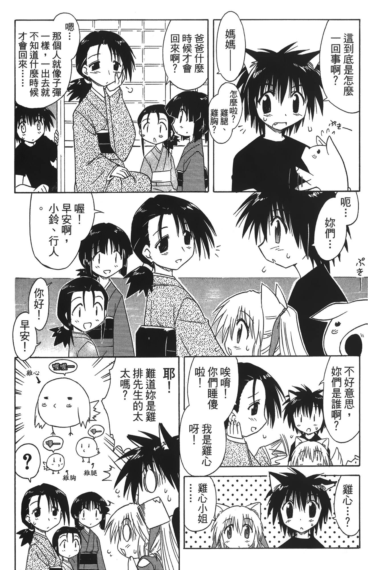 第 4 卷 第 104 页