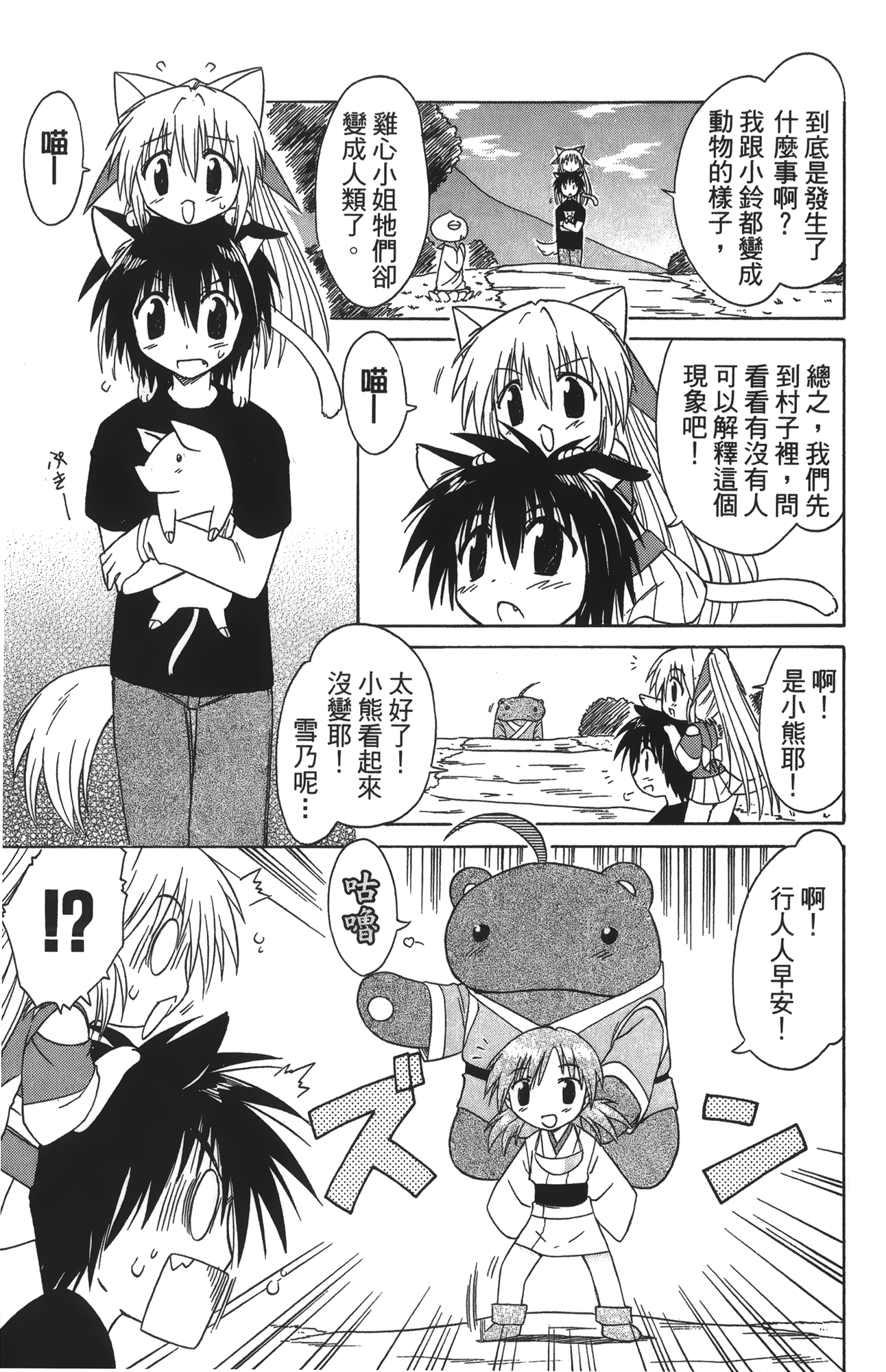第 4 卷 第 105 页