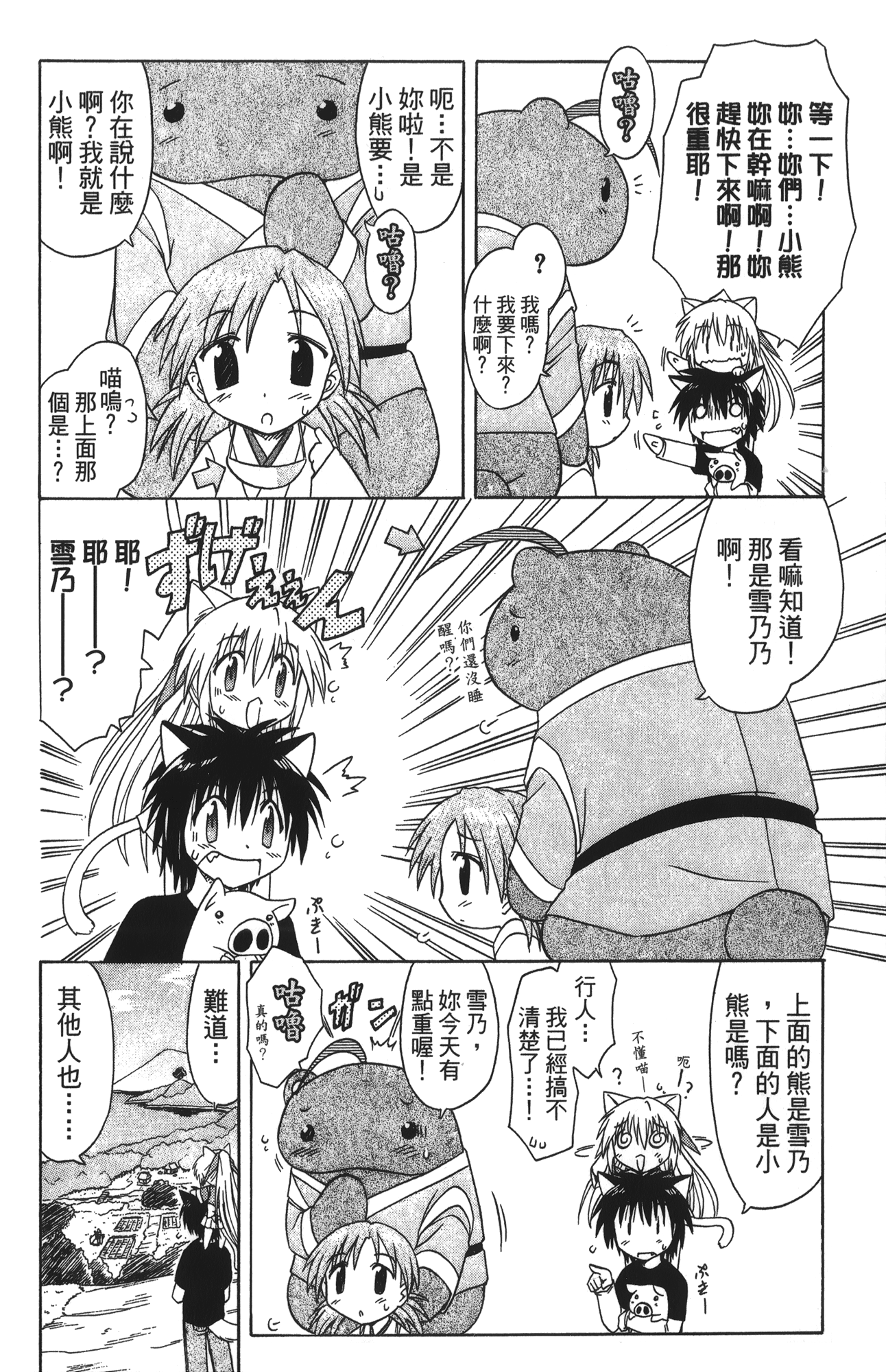 第 4 卷 第 106 页