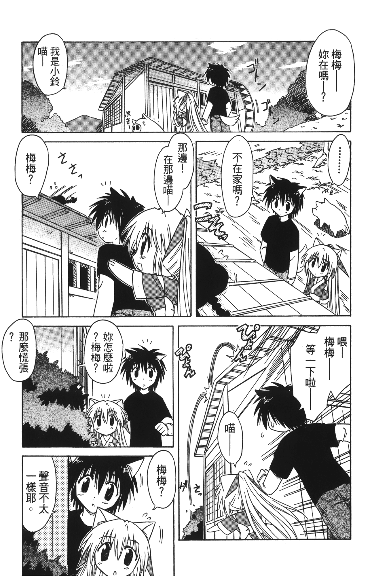 第 4 卷 第 107 页