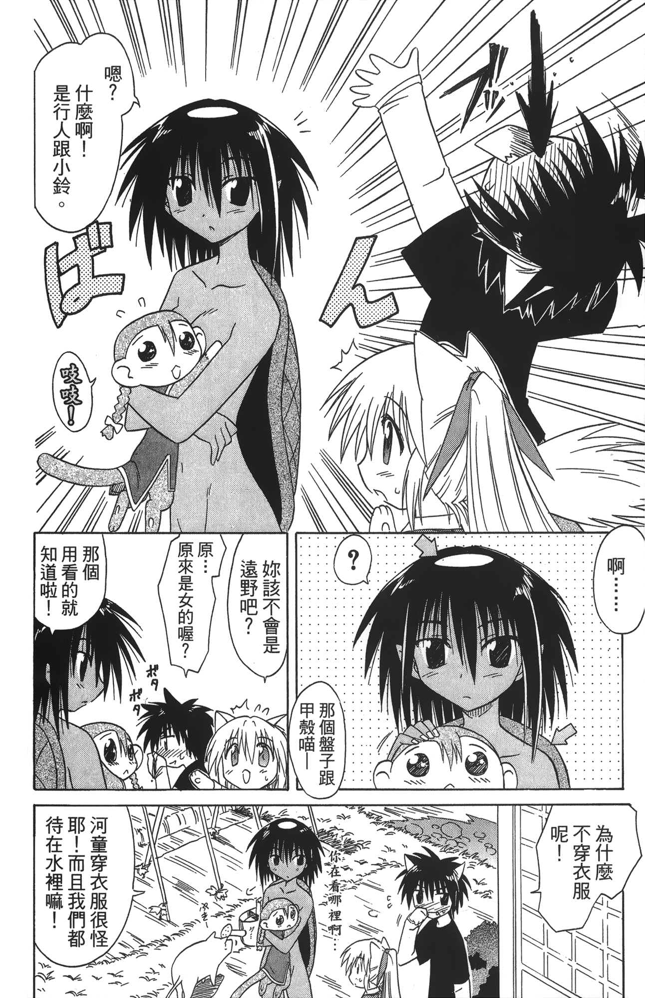 第 4 卷 第 108 页