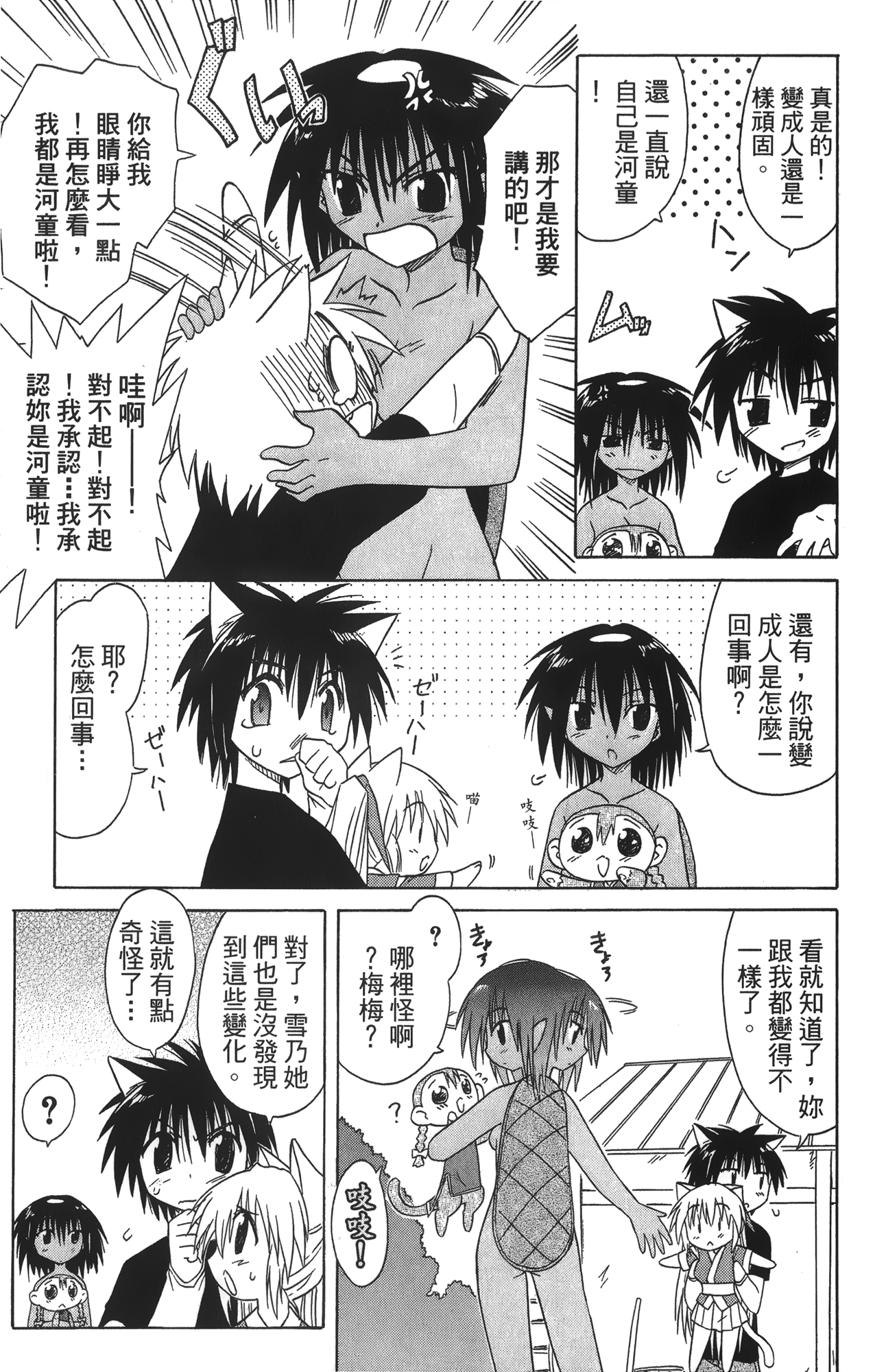 第 4 卷 第 109 页