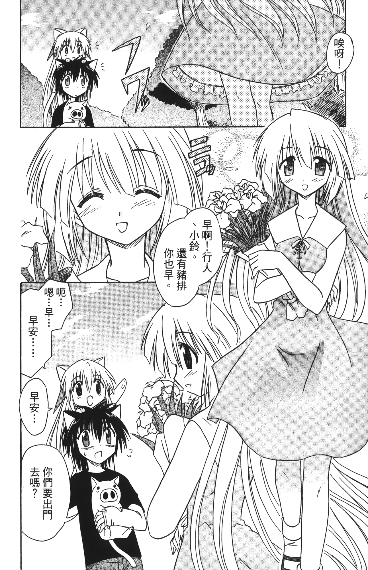 第 4 卷 第 114 页