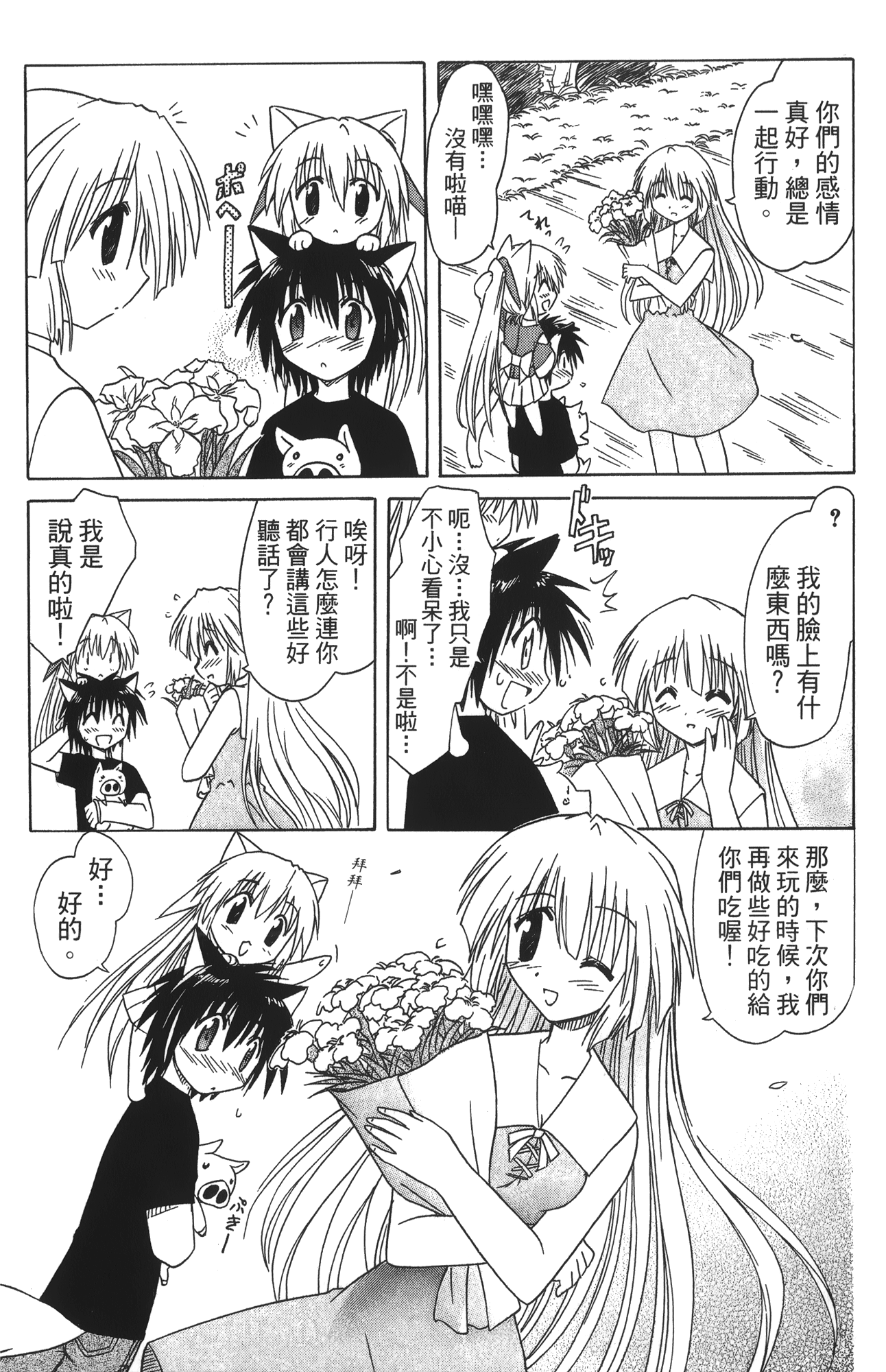 第 4 卷 第 115 页