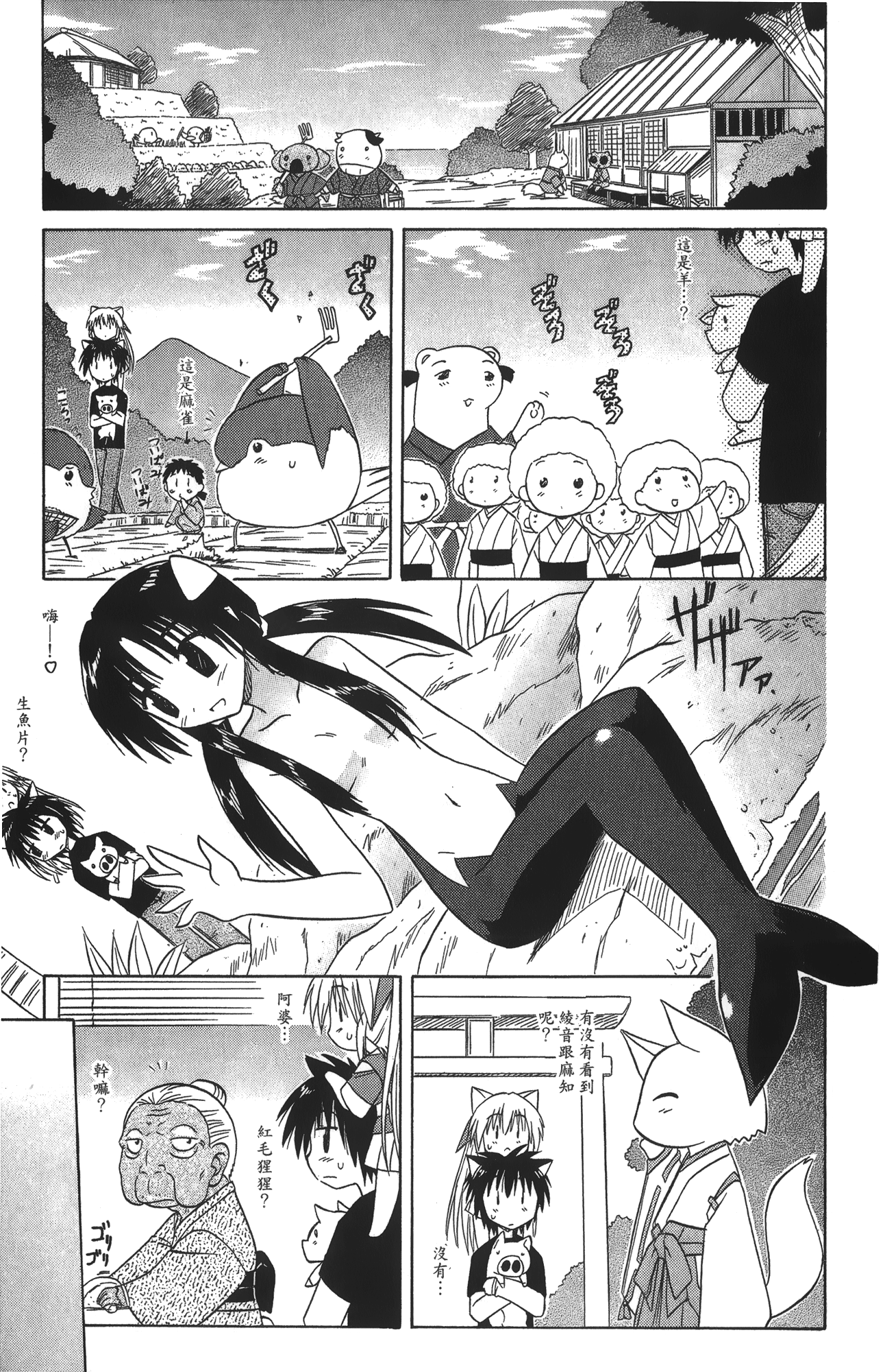 第 4 卷 第 117 页