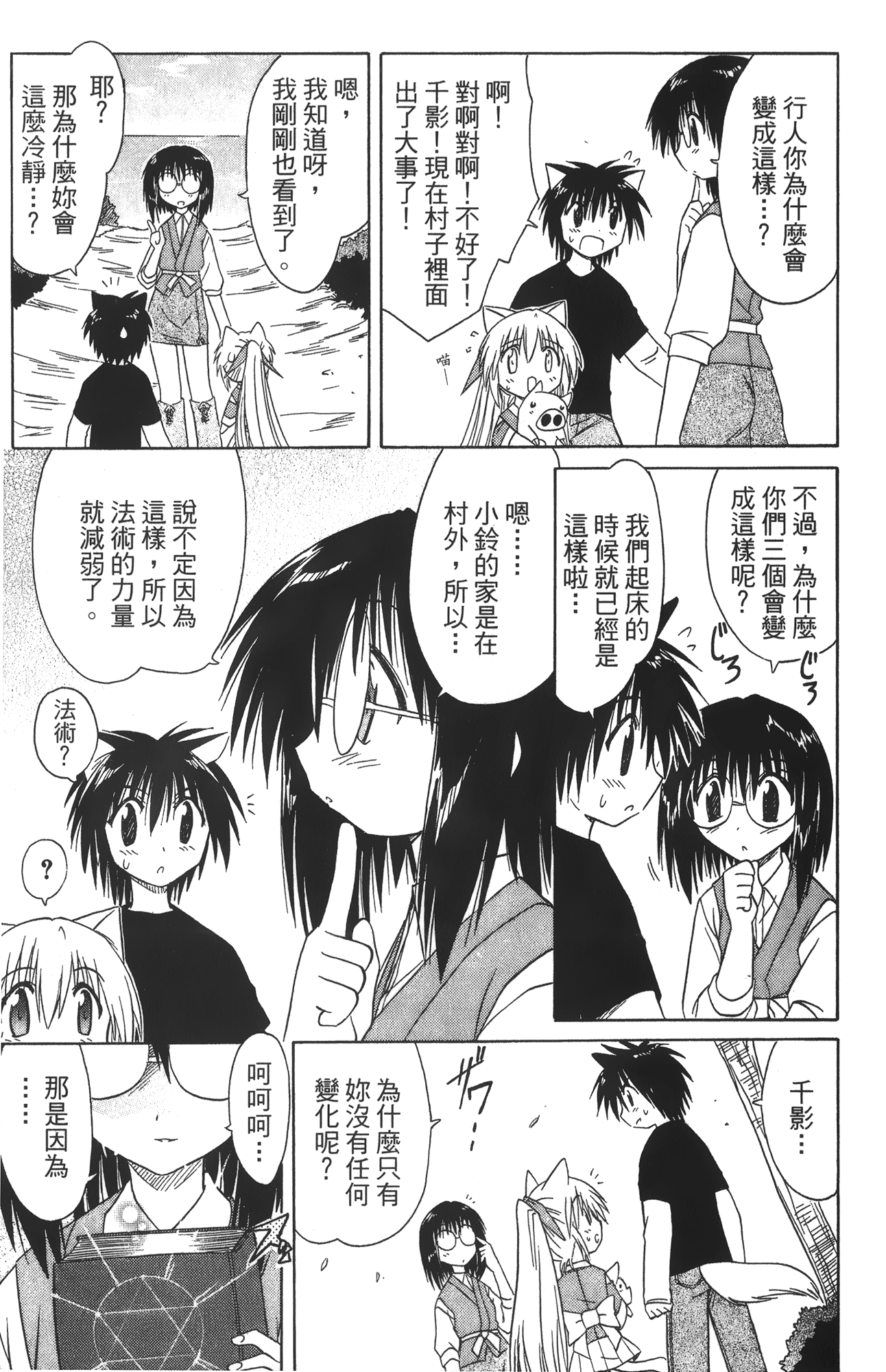 第 4 卷 第 119 页