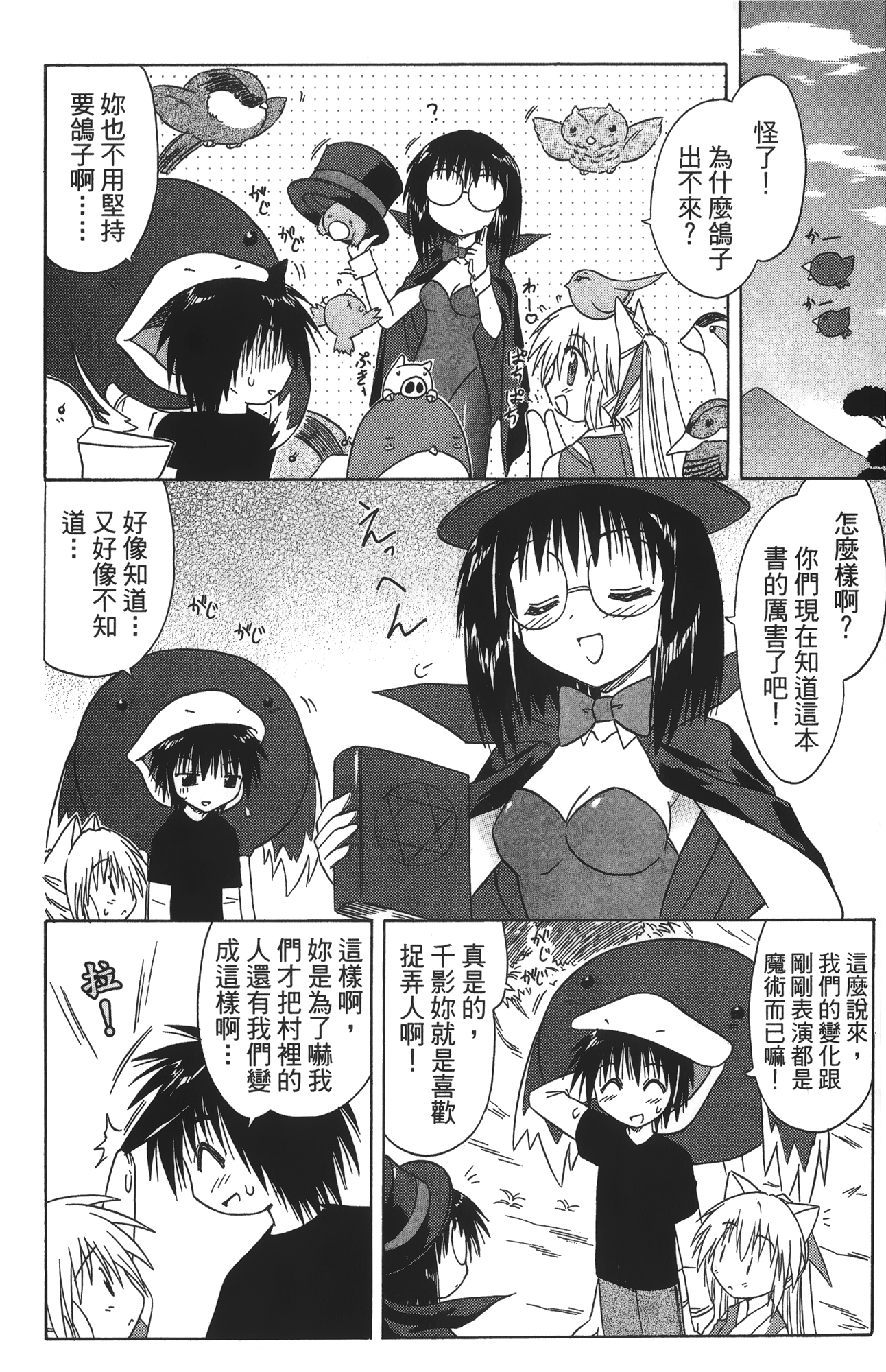 第 4 卷 第 124 页