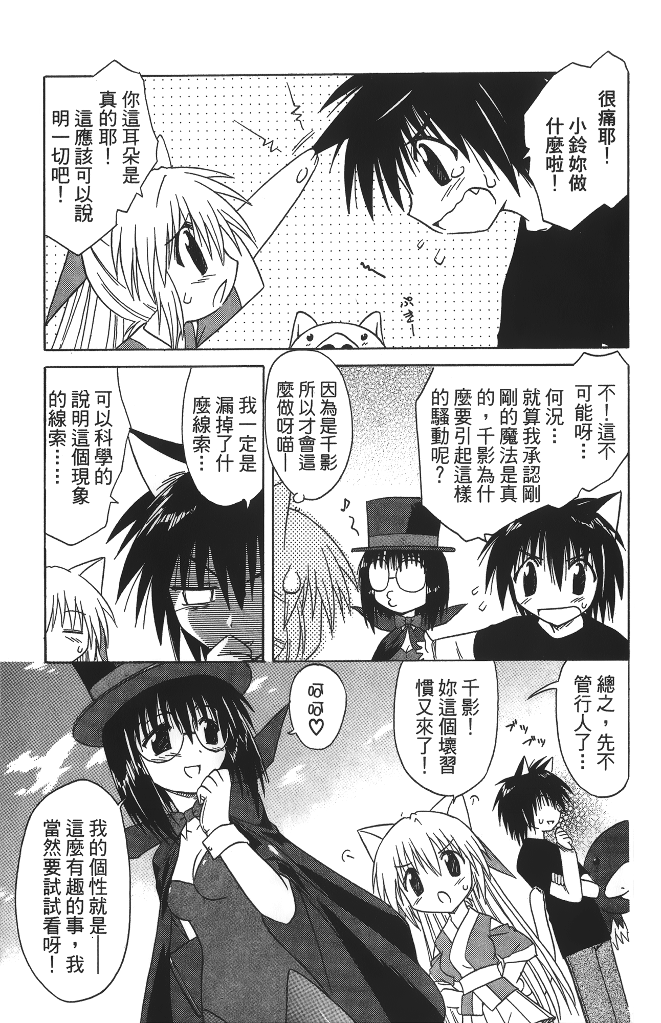 第 4 卷 第 125 页