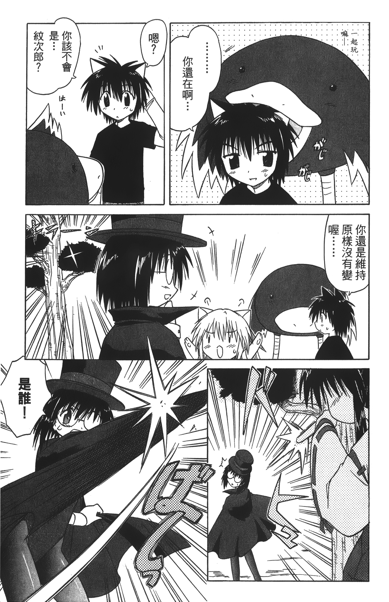 第 4 卷 第 127 页