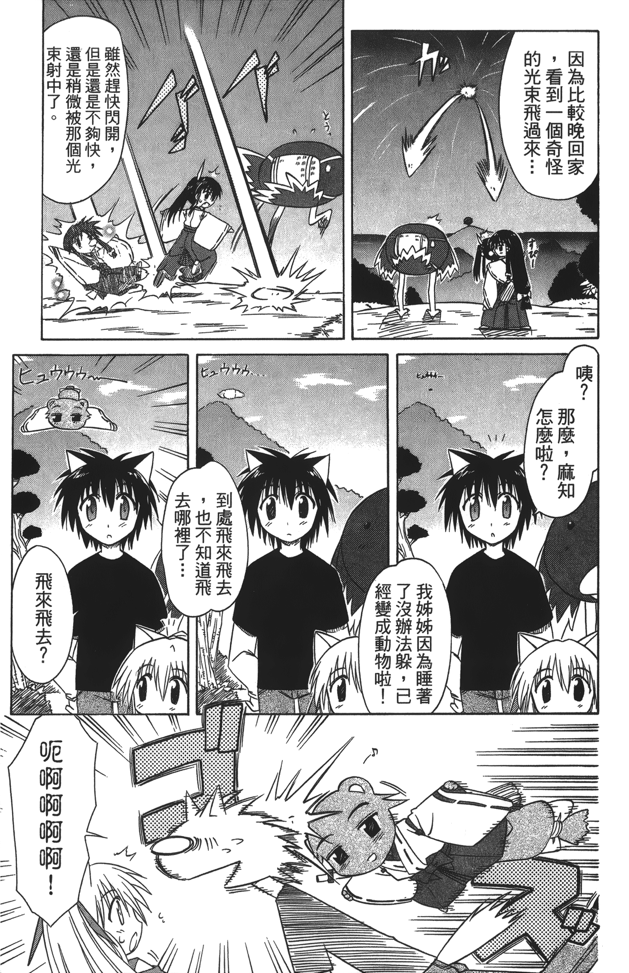 第 4 卷 第 129 页