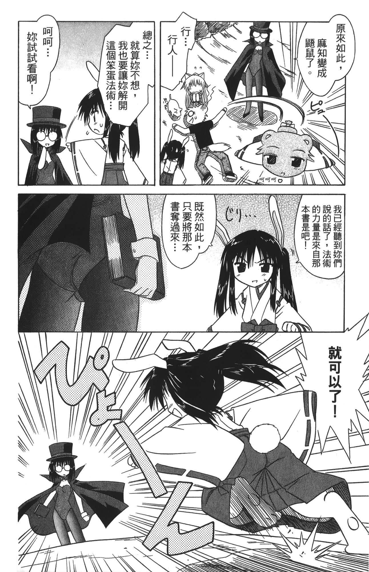第 4 卷 第 130 页