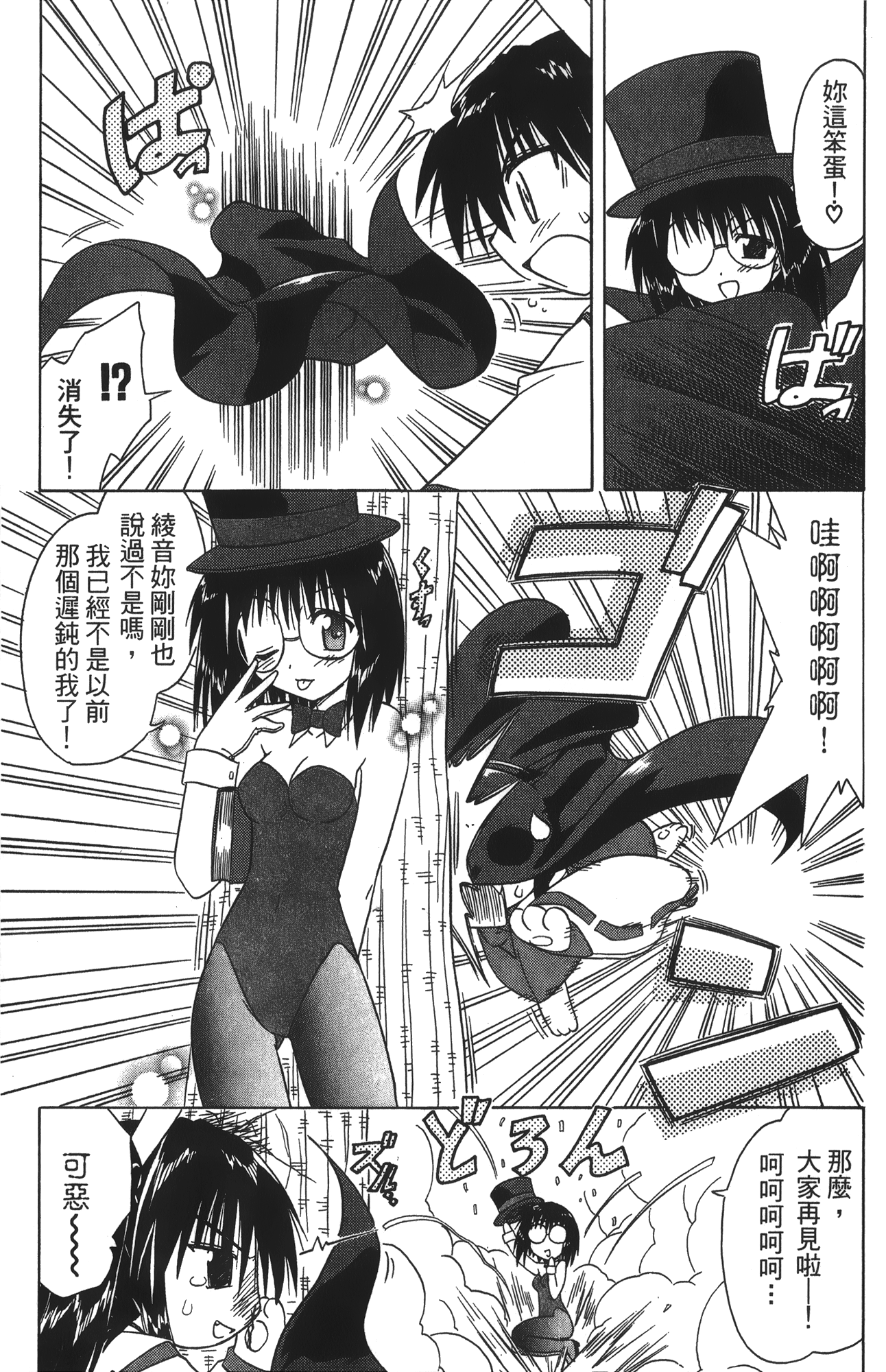 第 4 卷 第 131 页