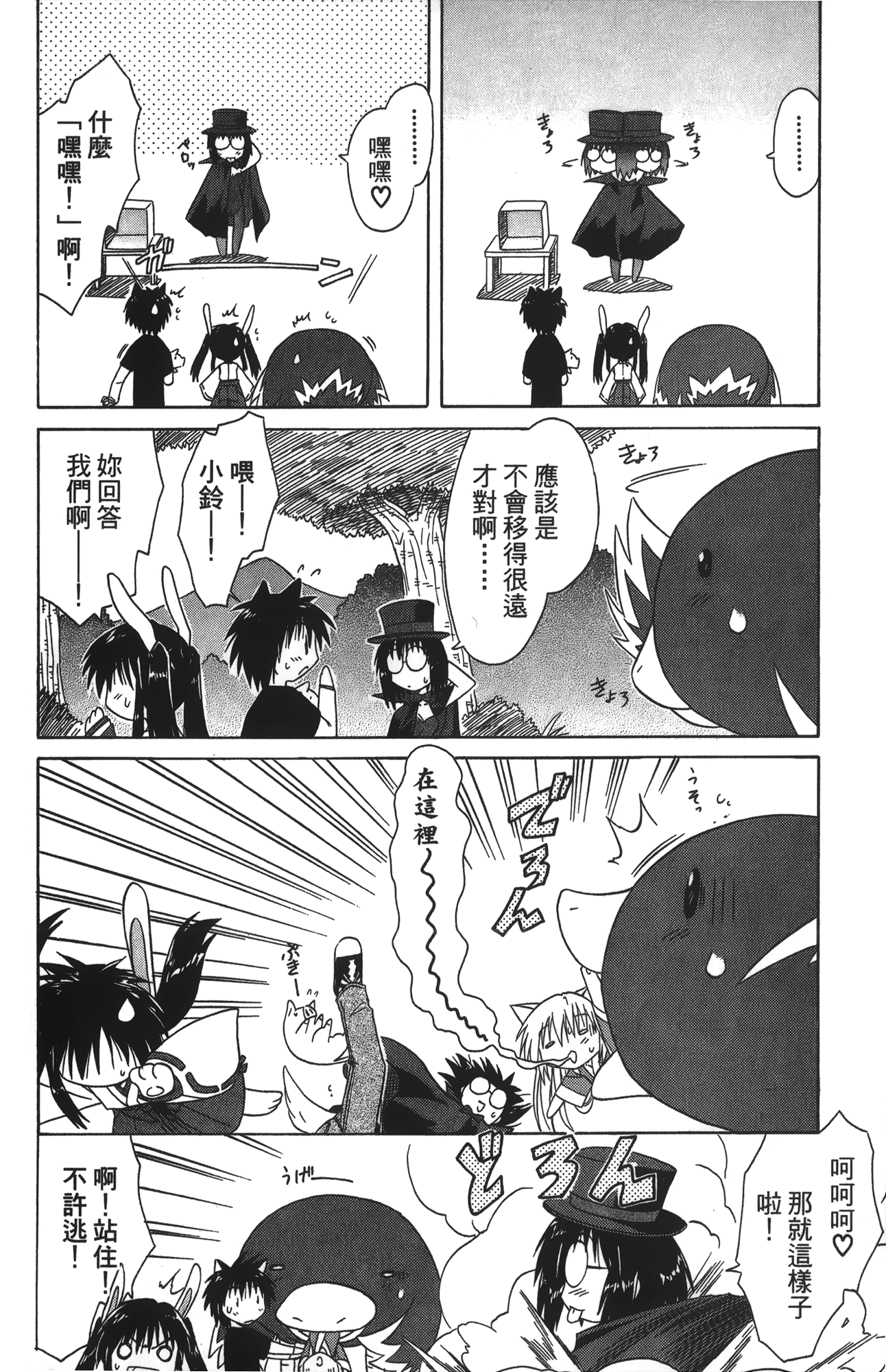 第 4 卷 第 136 页