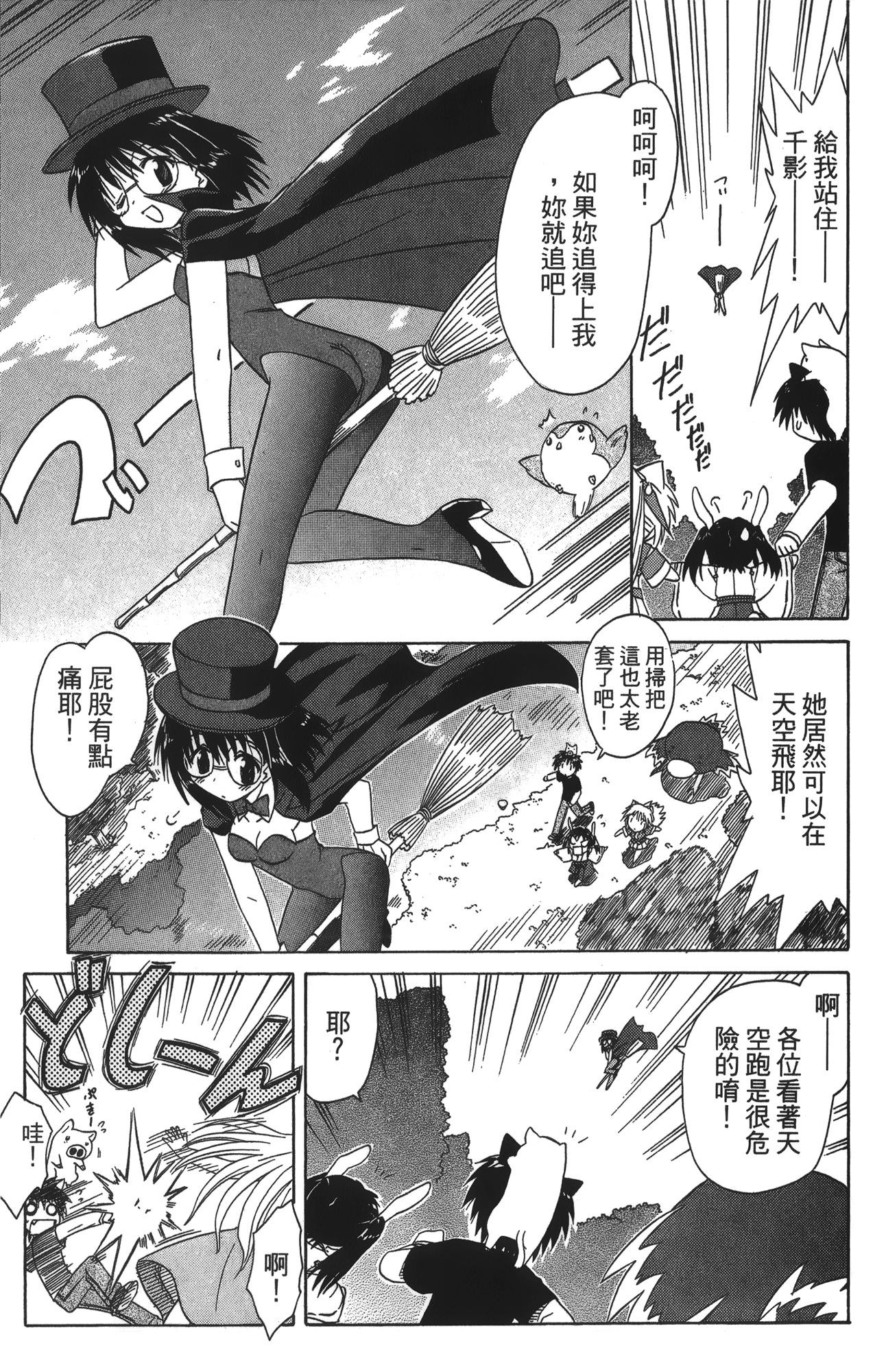 第 4 卷 第 137 页