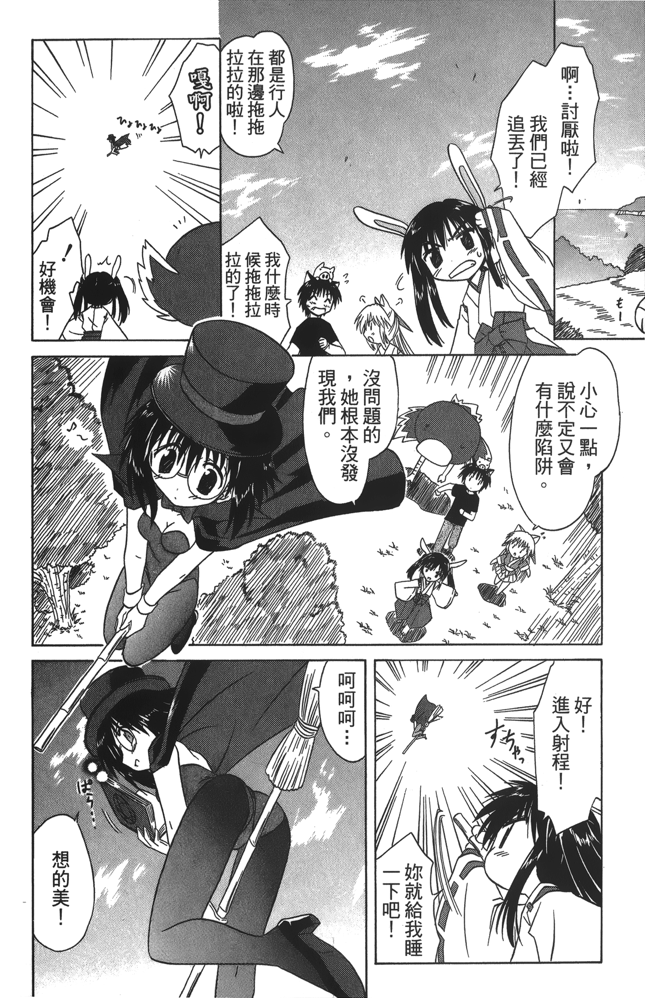 第 4 卷 第 140 页