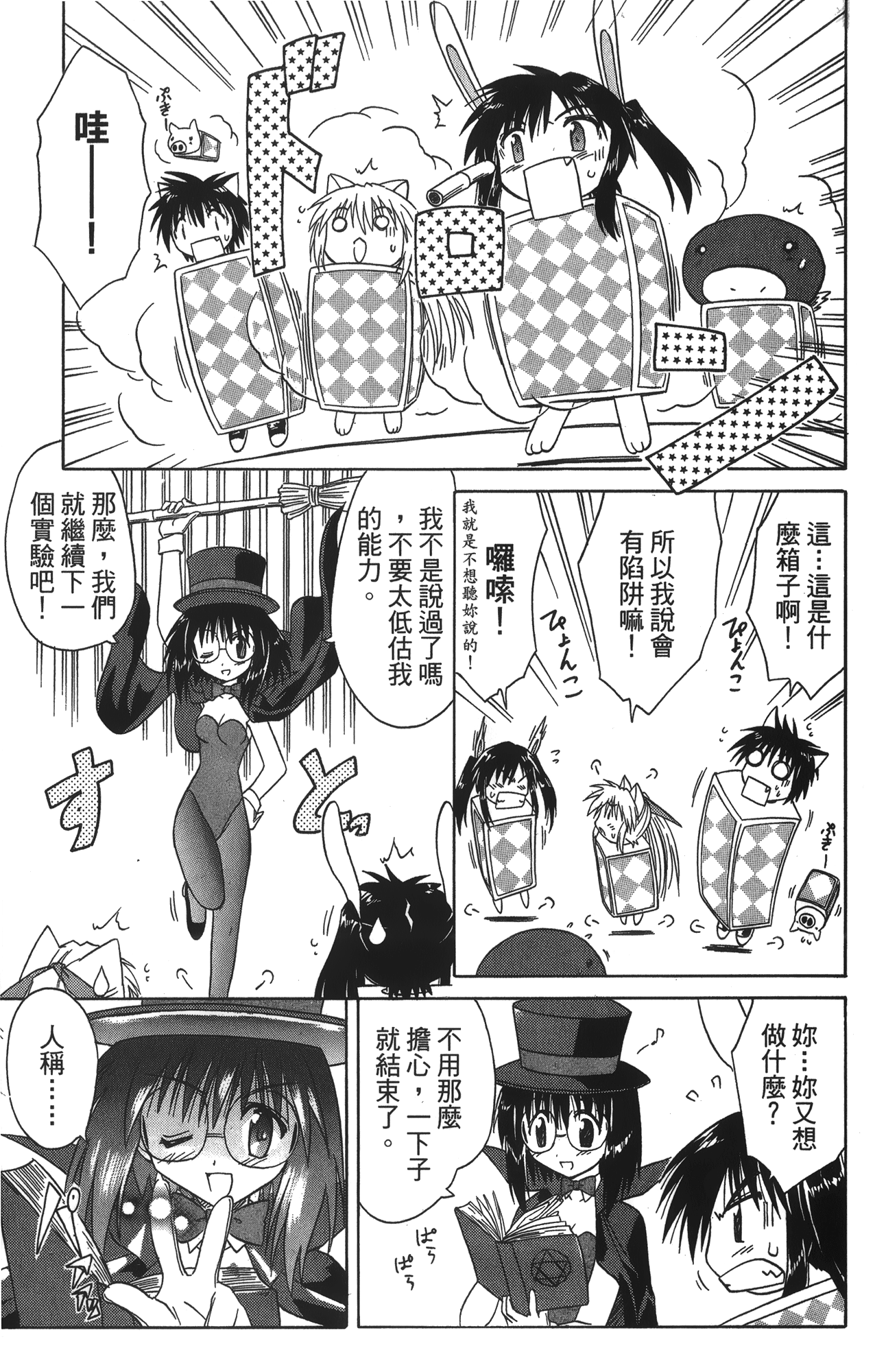 第 4 卷 第 141 页