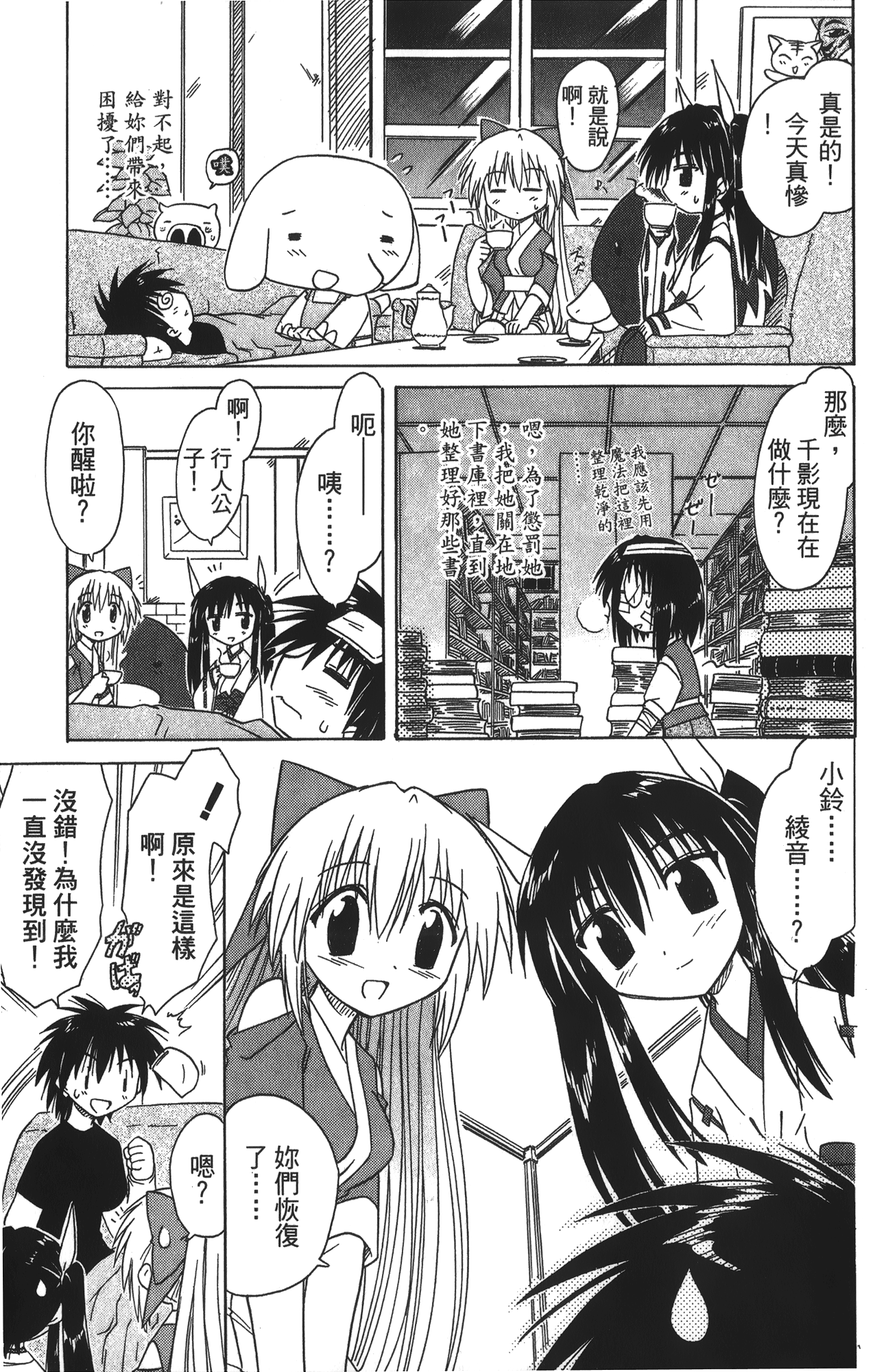 第 4 卷 第 147 页