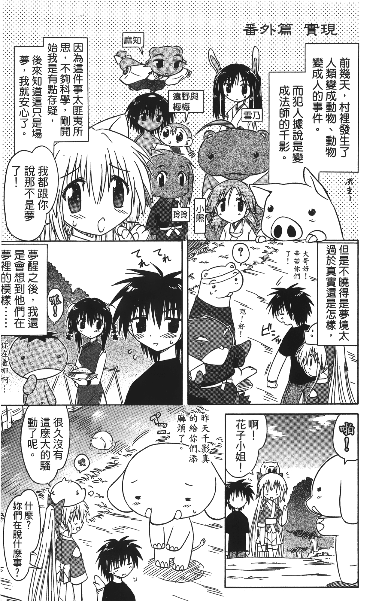 第 4 卷 第 149 页