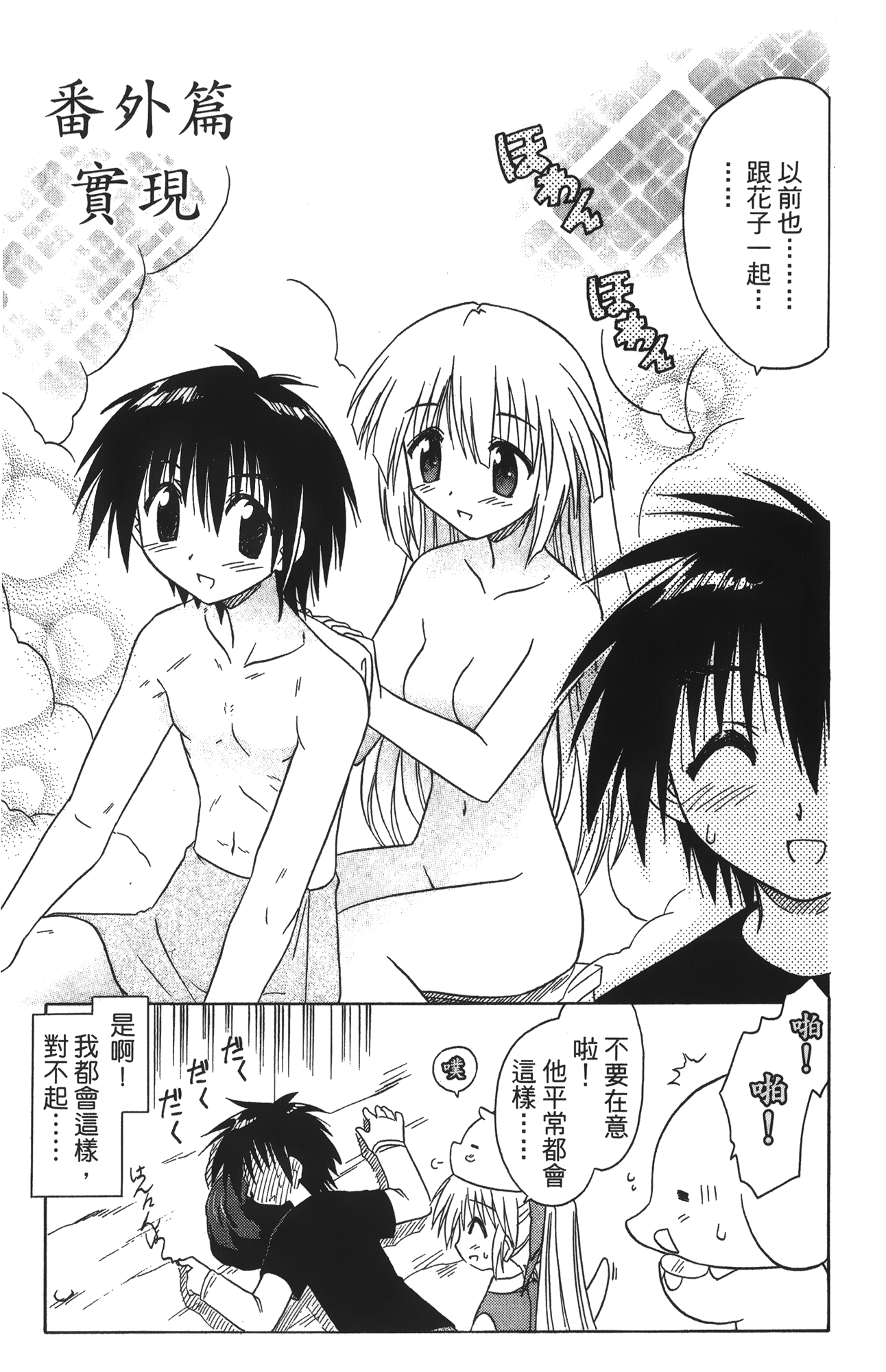 第 4 卷 第 151 页