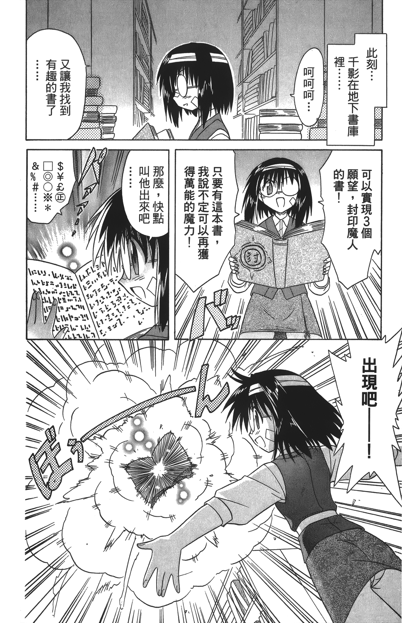 第 4 卷 第 152 页