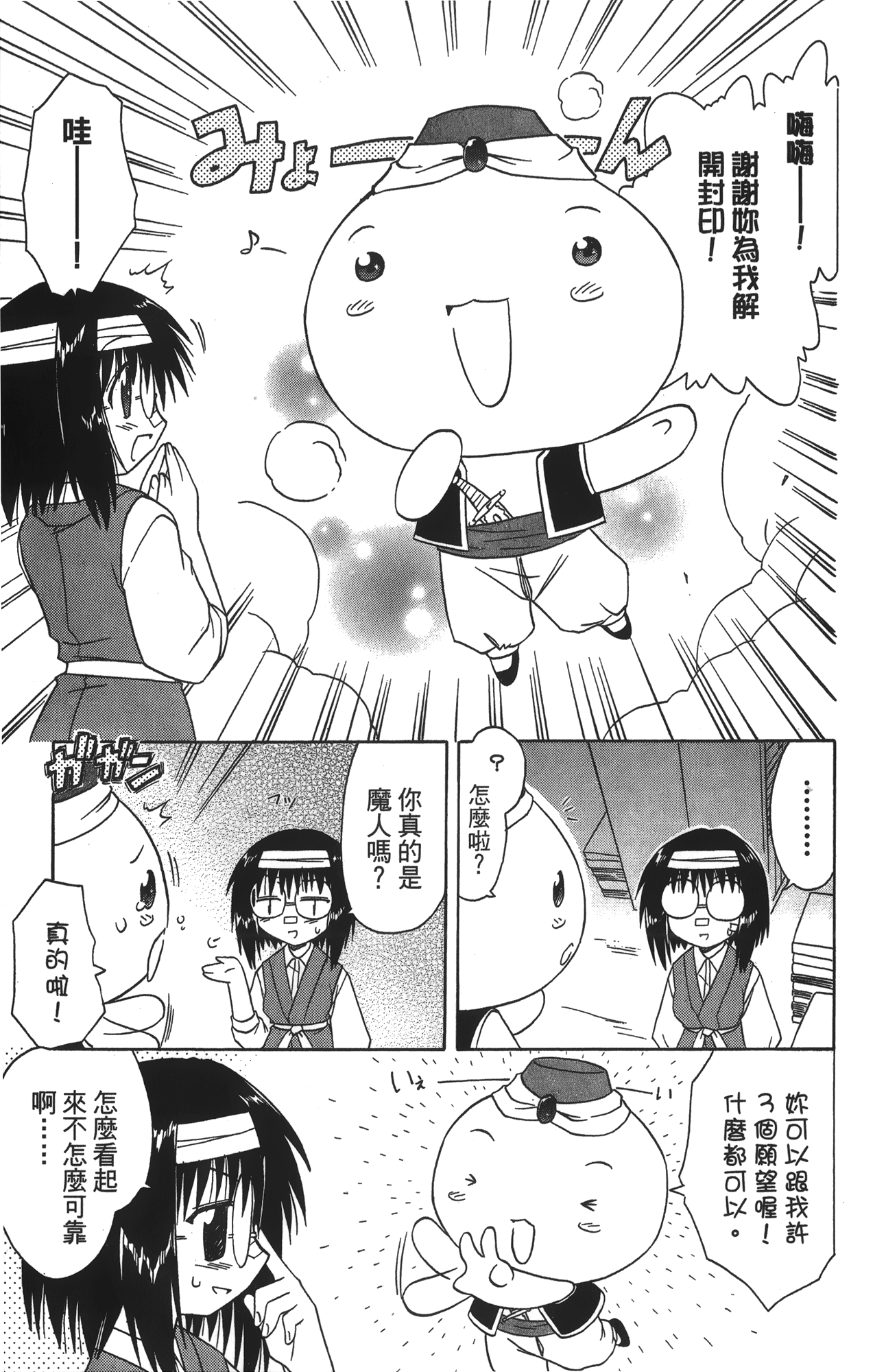第 4 卷 第 153 页