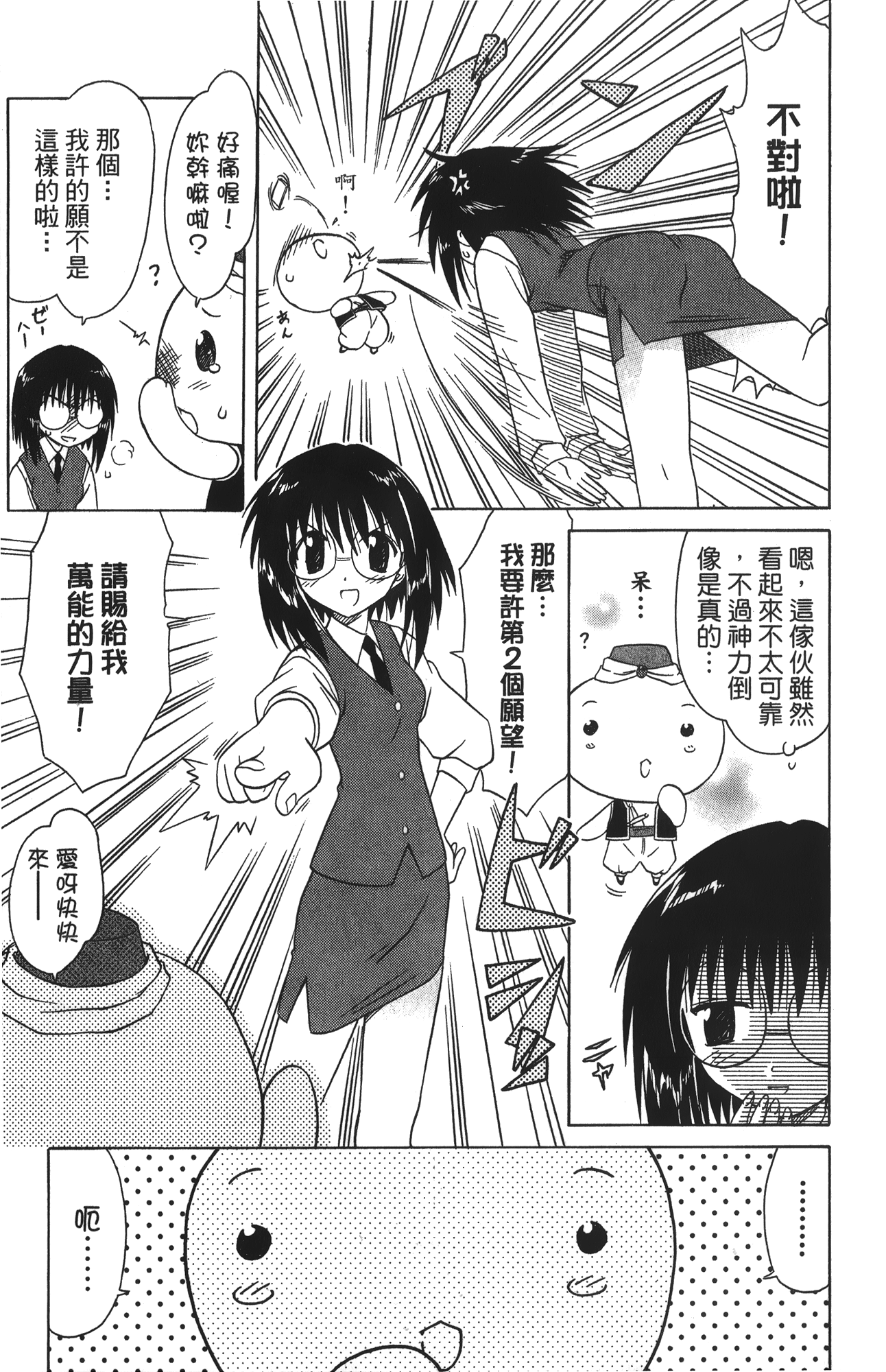 第 4 卷 第 155 页
