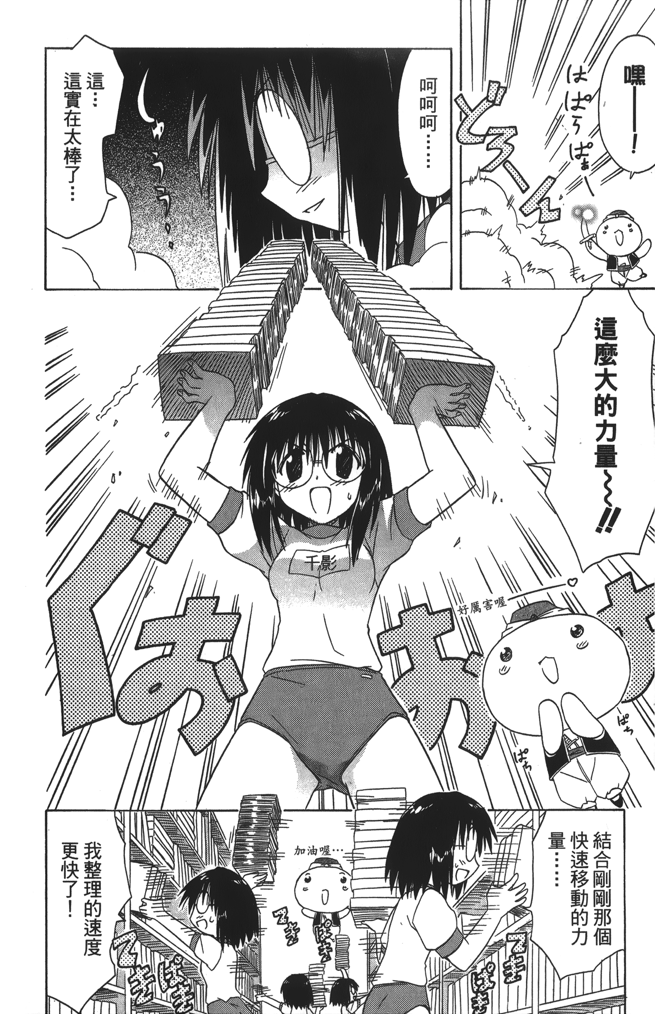 第 4 卷 第 156 页