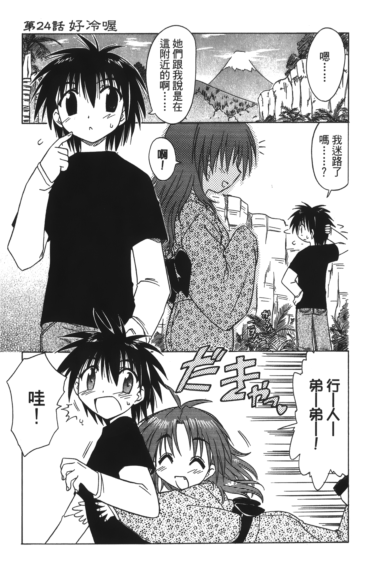 第 4 卷 第 159 页