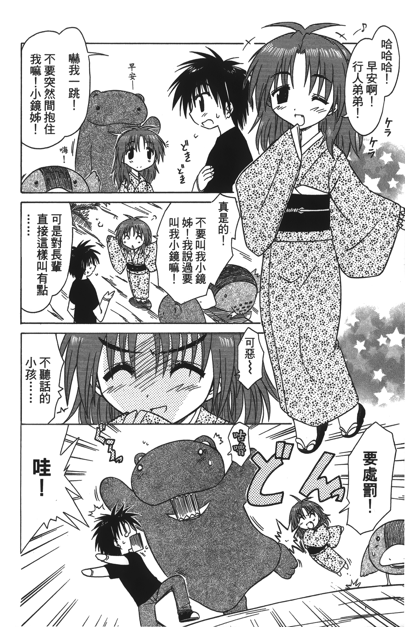 第 4 卷 第 160 页
