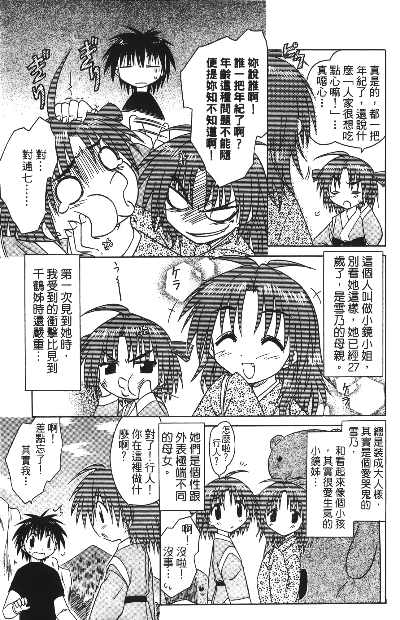 第 4 卷 第 163 页