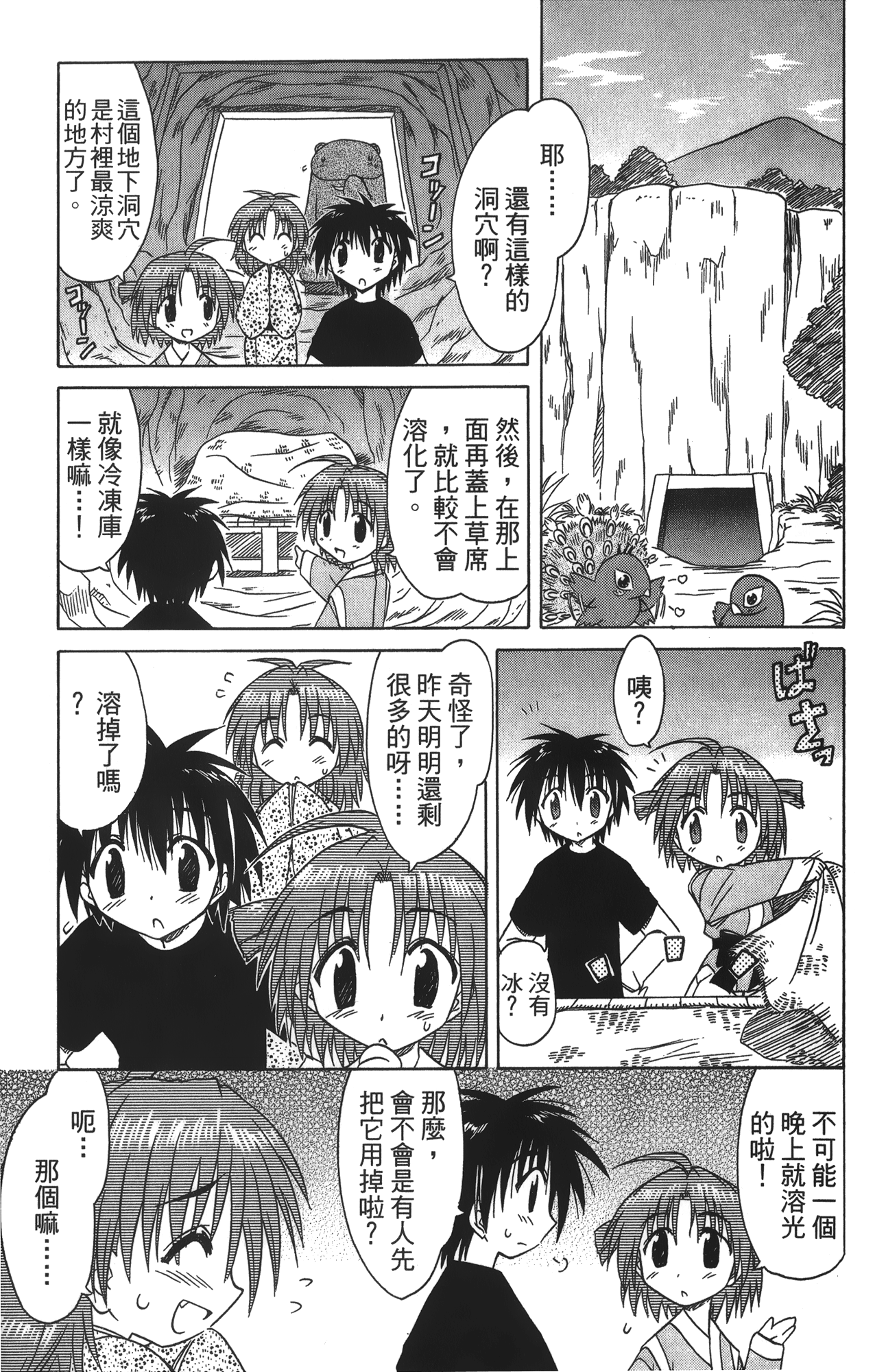 第 4 卷 第 165 页