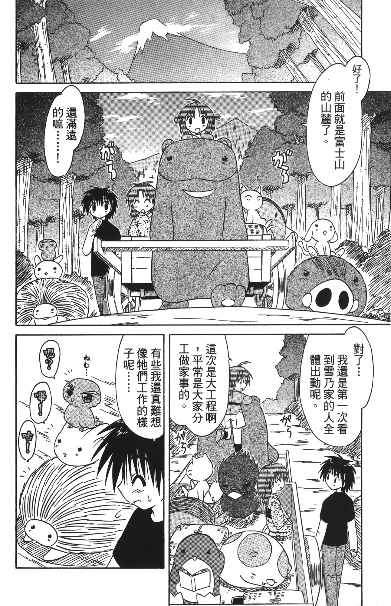 第 4 卷 第 168 页