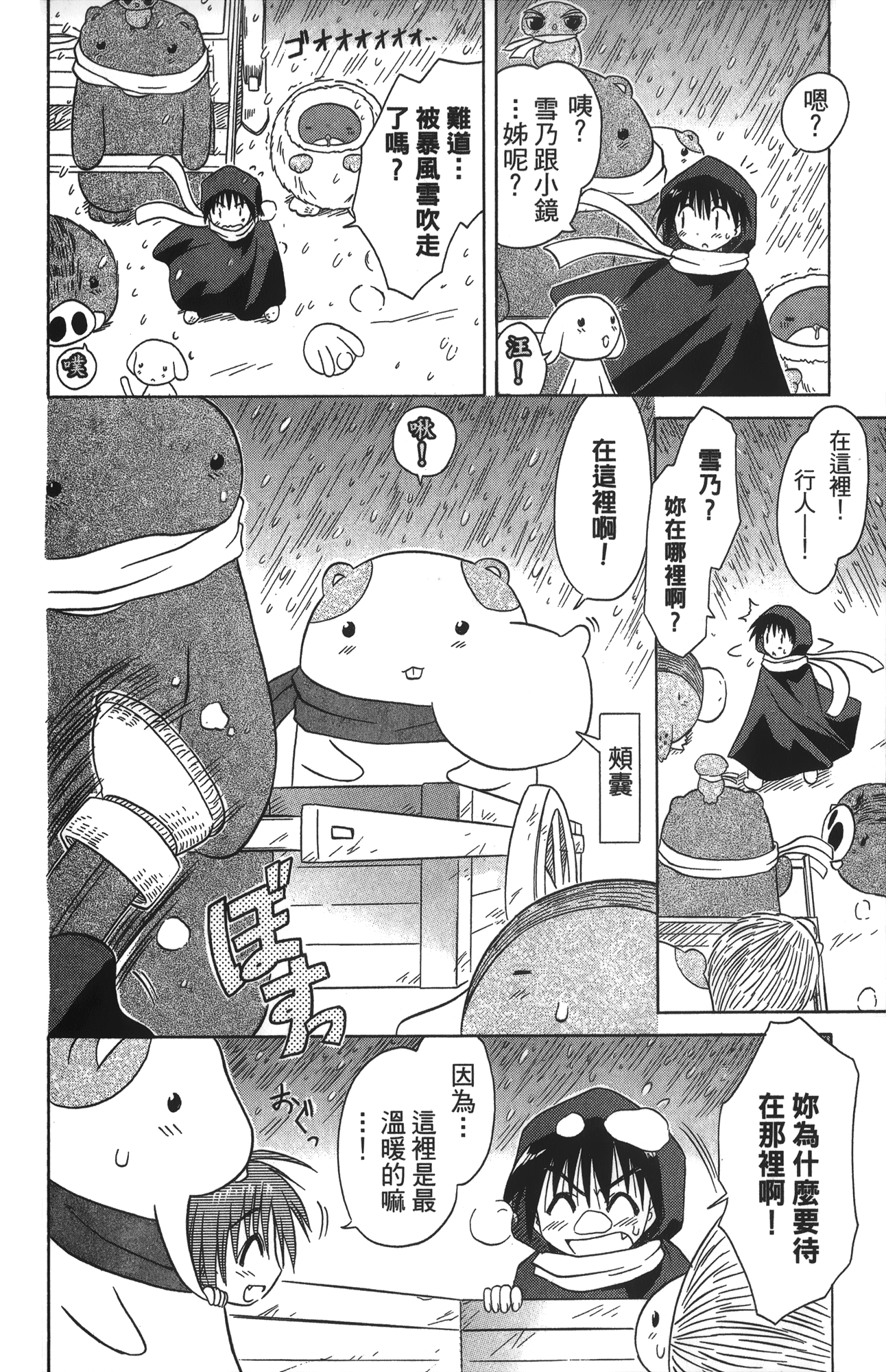 第 4 卷 第 172 页