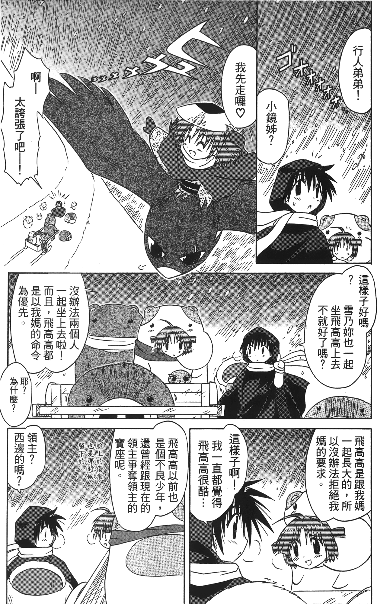 第 4 卷 第 173 页