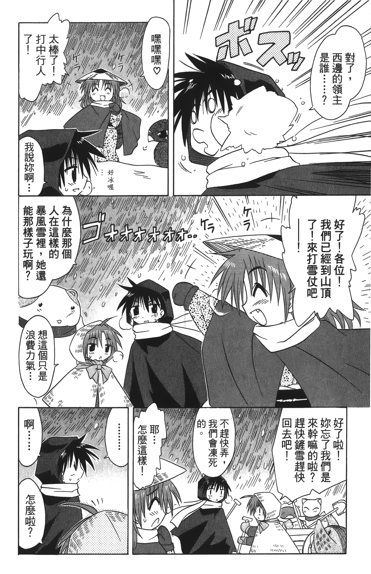 第 4 卷 第 174 页