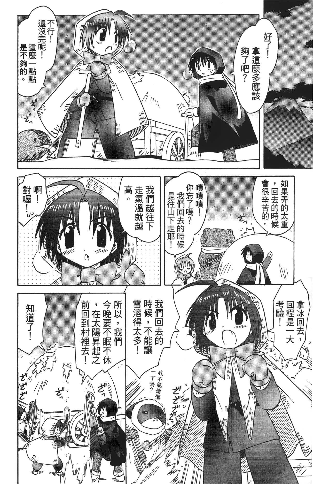 第 4 卷 第 176 页